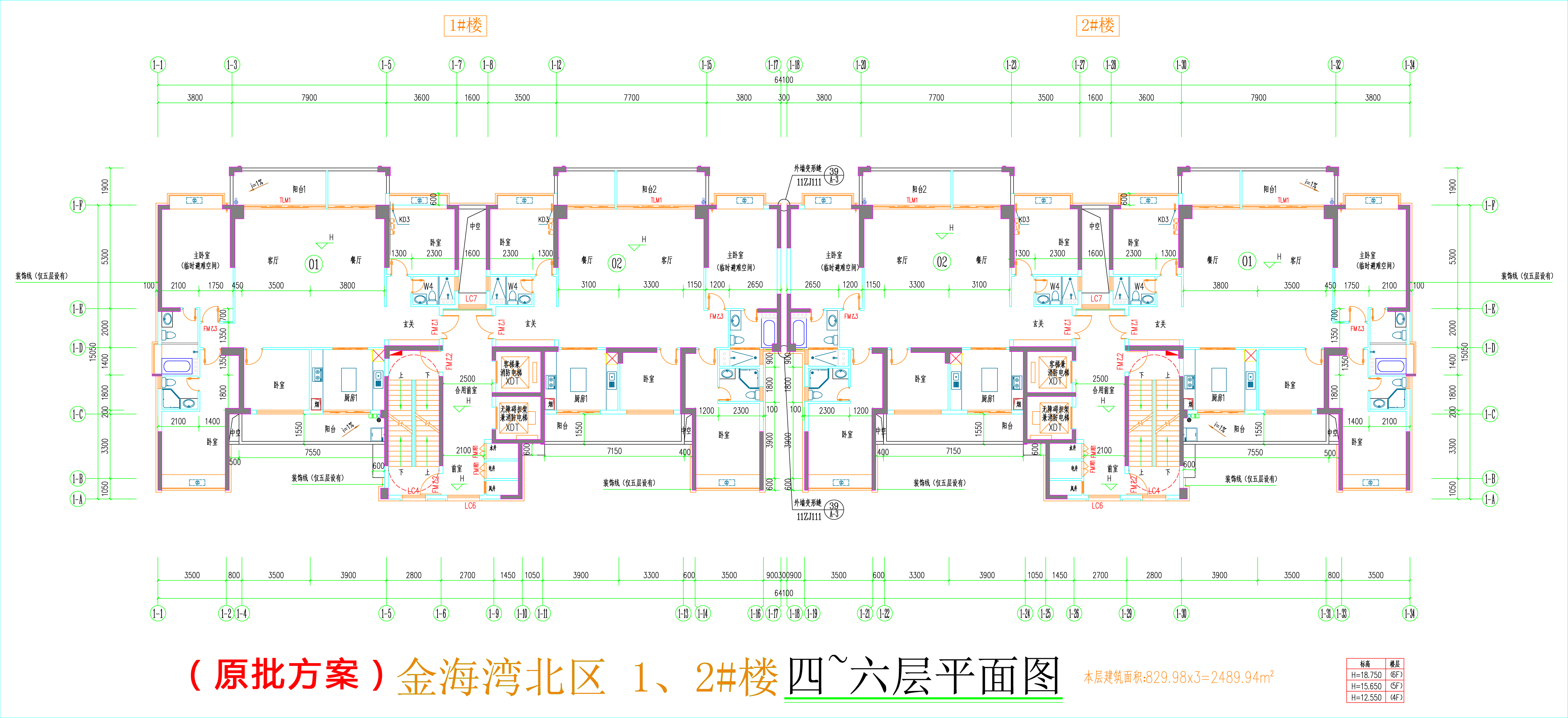 金海灣北區1、2#樓_四至六層平面圖.jpg