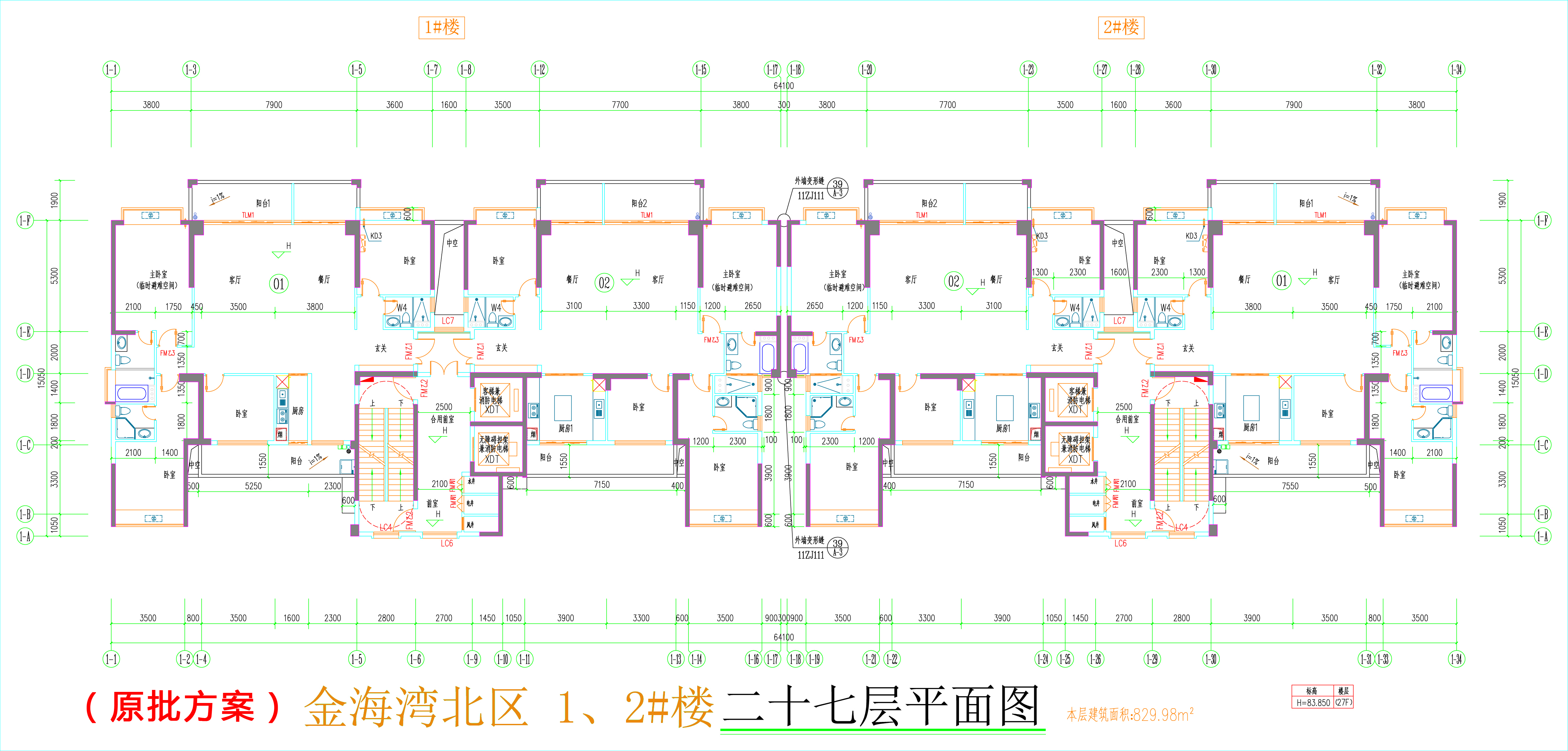 金海灣北區1、2#樓_二十七層平面圖.jpg