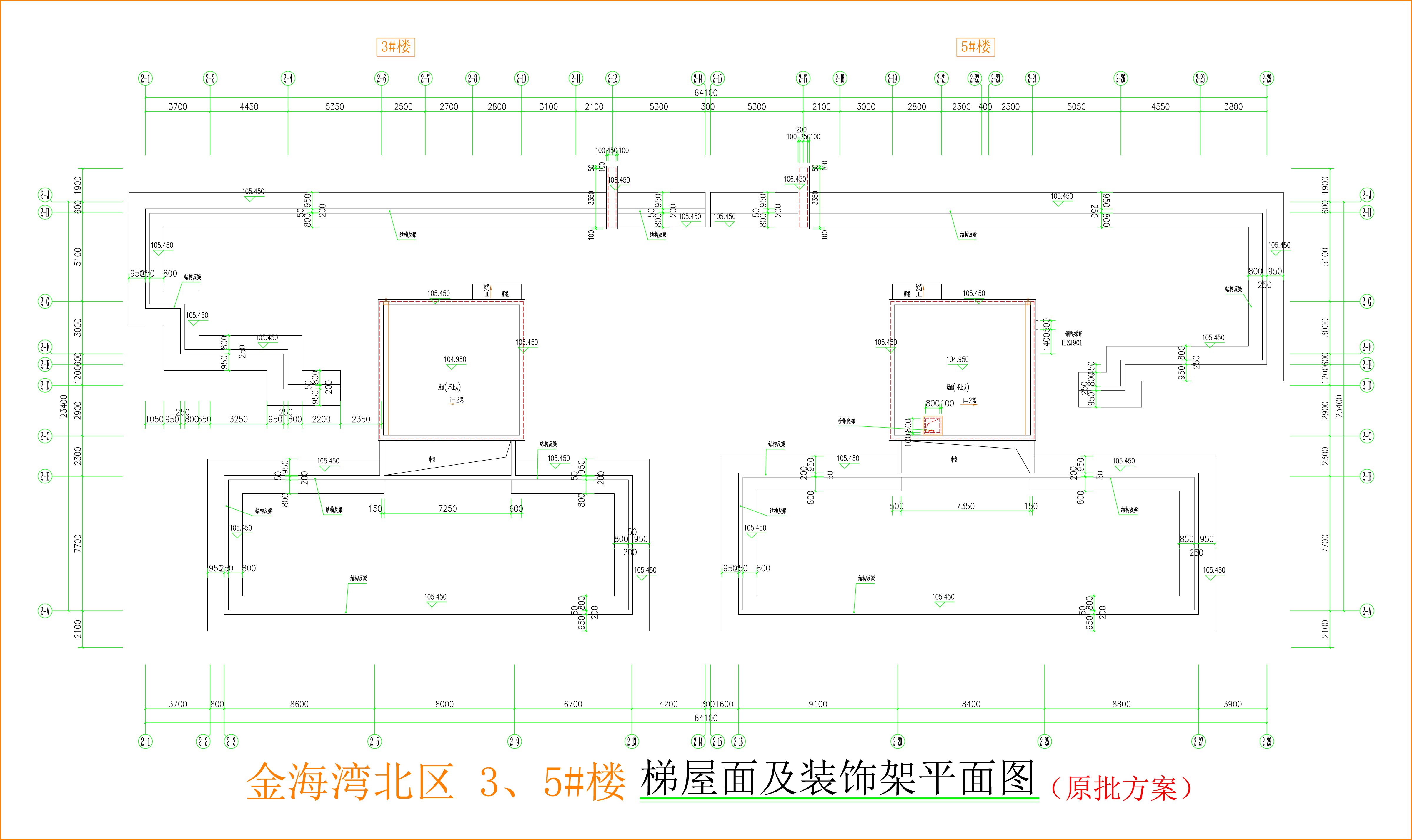 金海灣北區3、5#樓_梯屋面及裝飾架平面圖.jpg