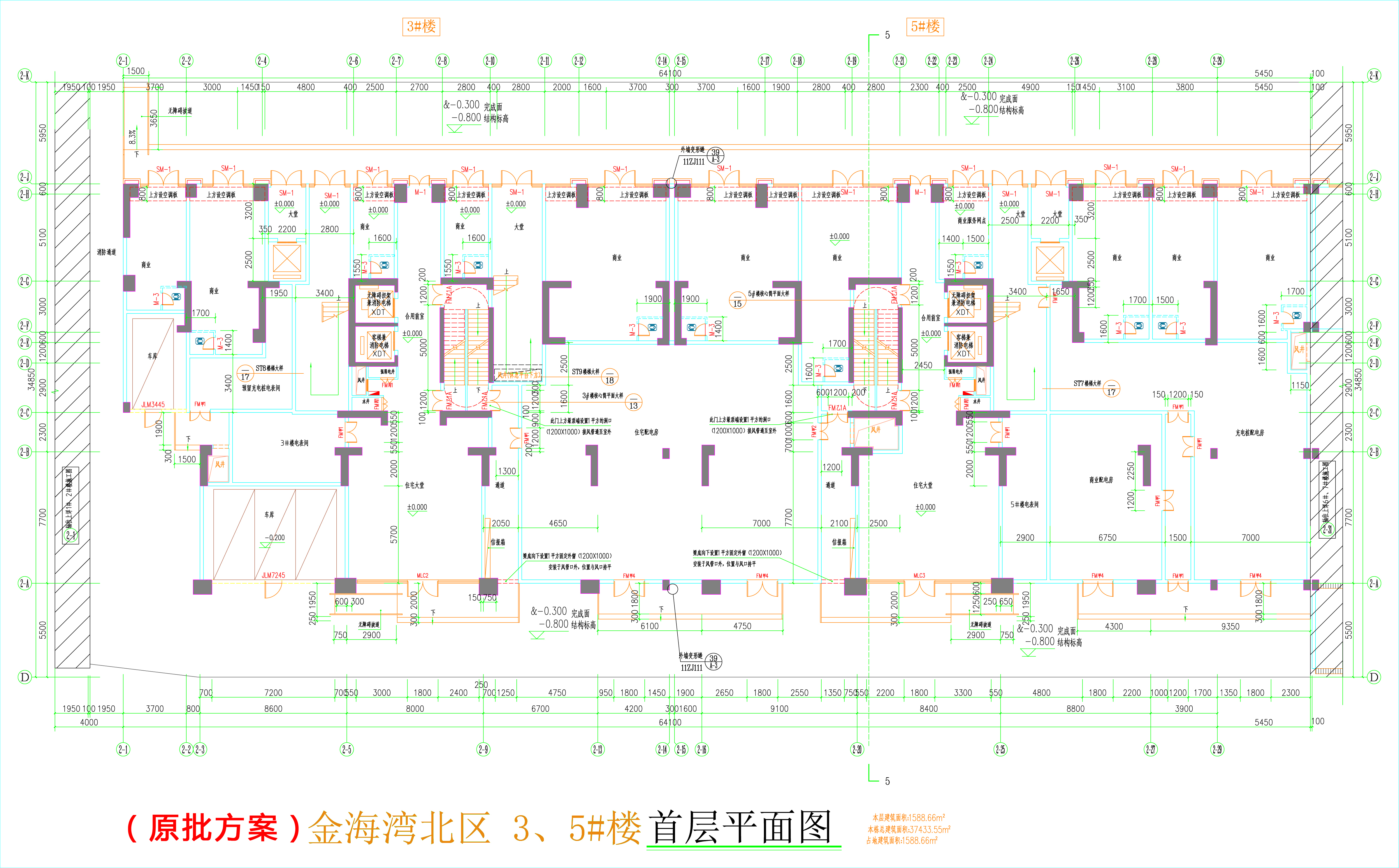 金海灣北區3、5#樓_首層平面圖.jpg