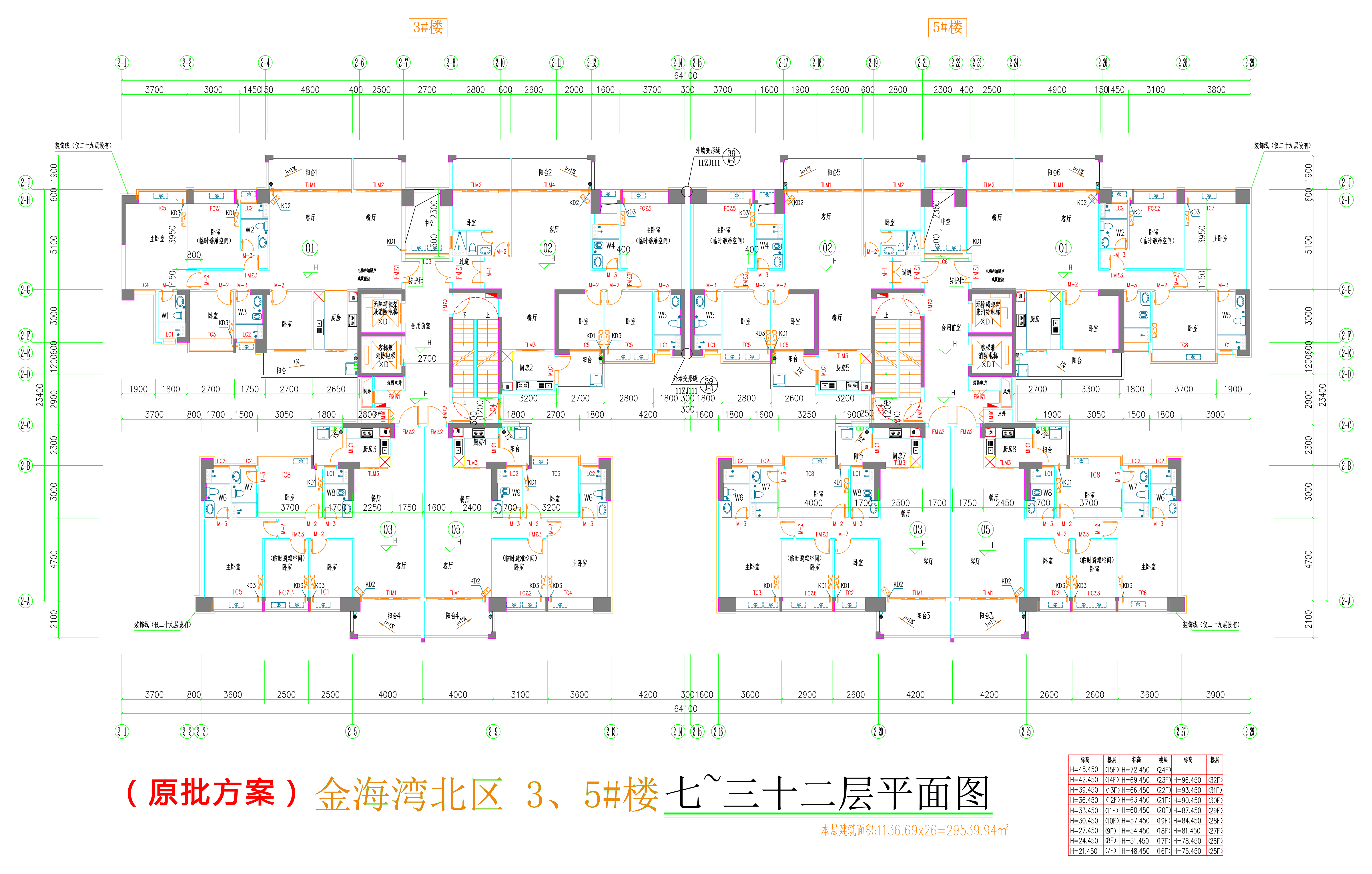 金海灣北區3、5#樓_七至三十二層平面圖.jpg