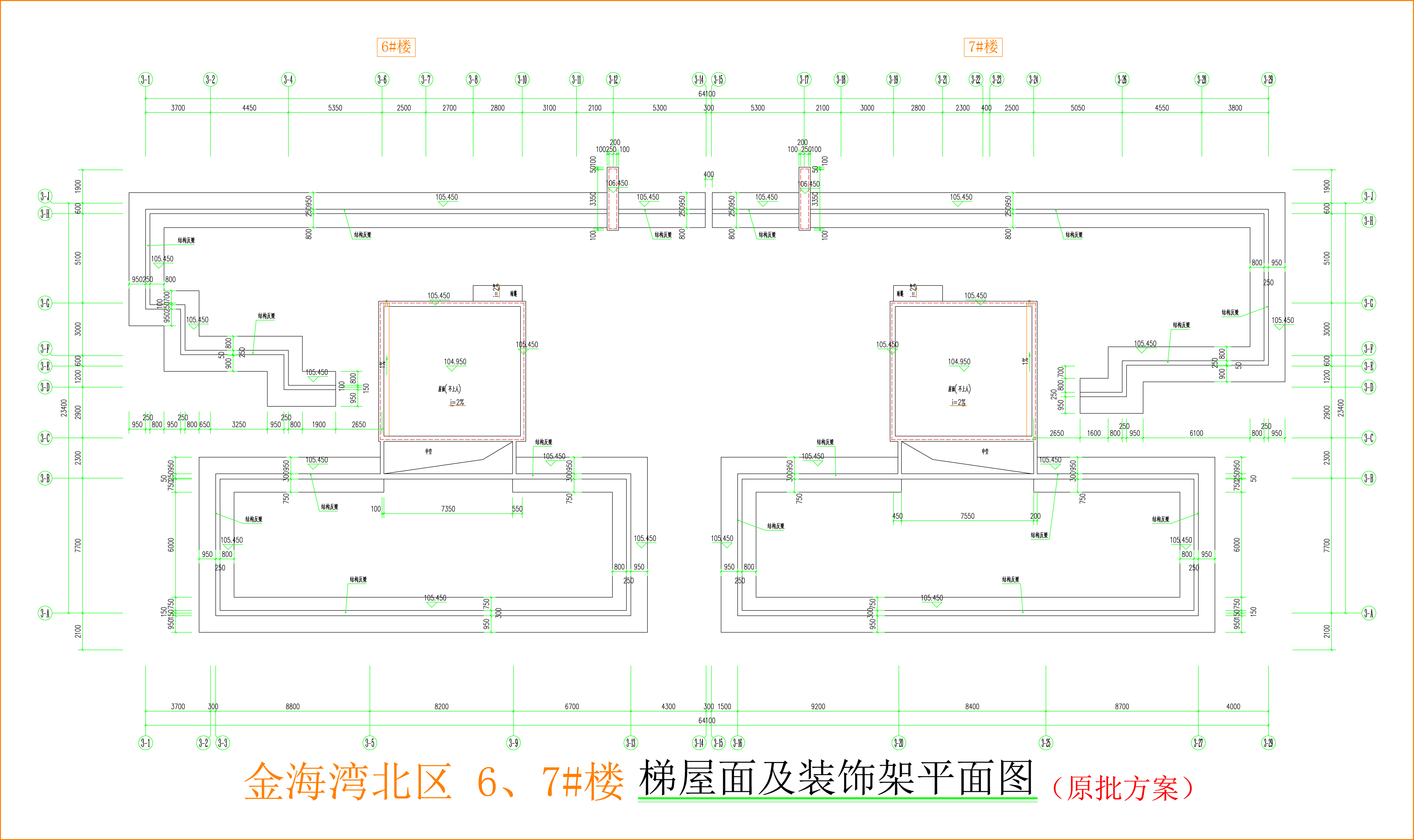 金海灣北區6、7#樓_梯屋面及裝飾架平面圖.jpg