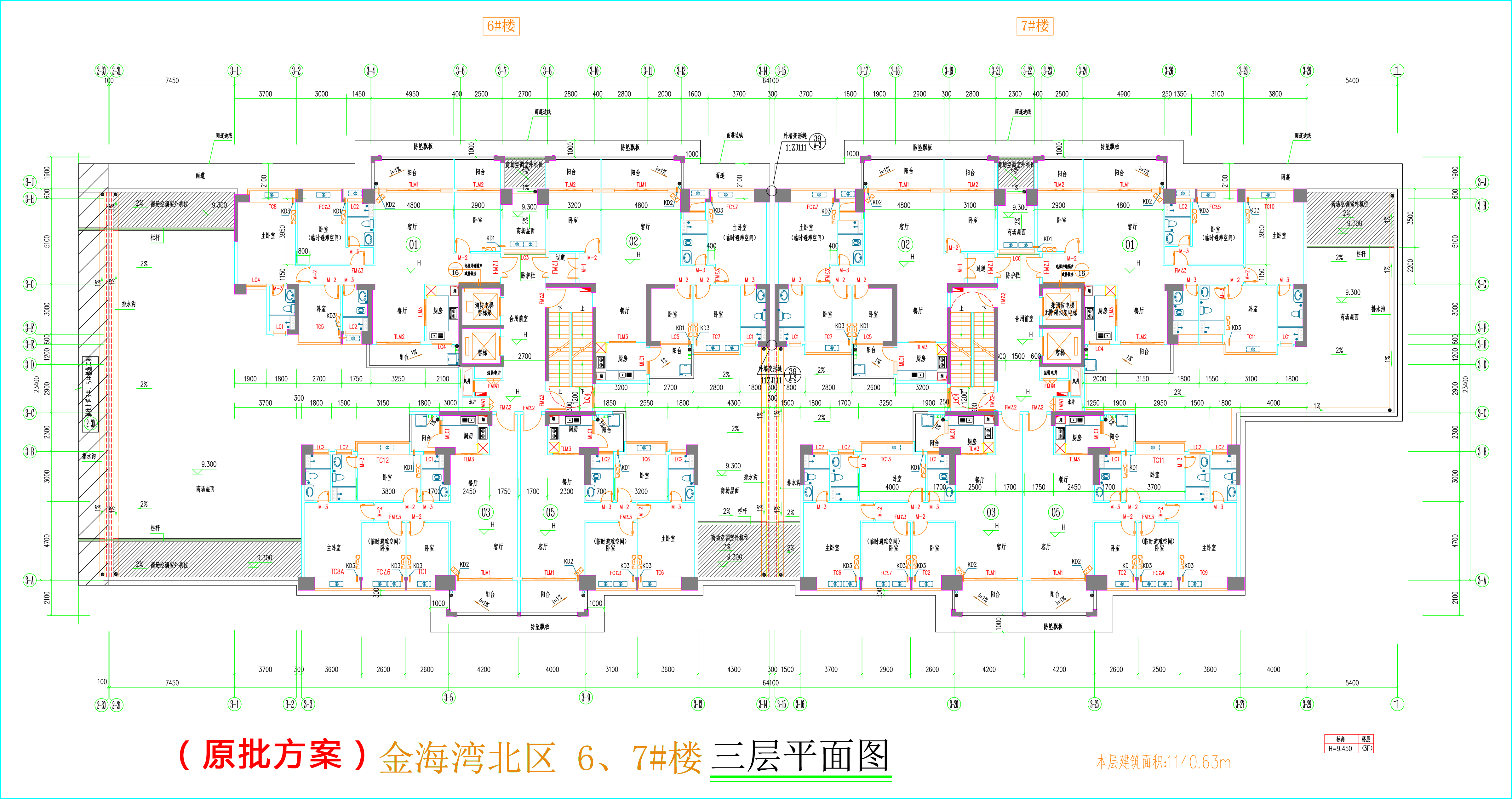 金海灣北區6、7#樓_三層平面圖.jpg