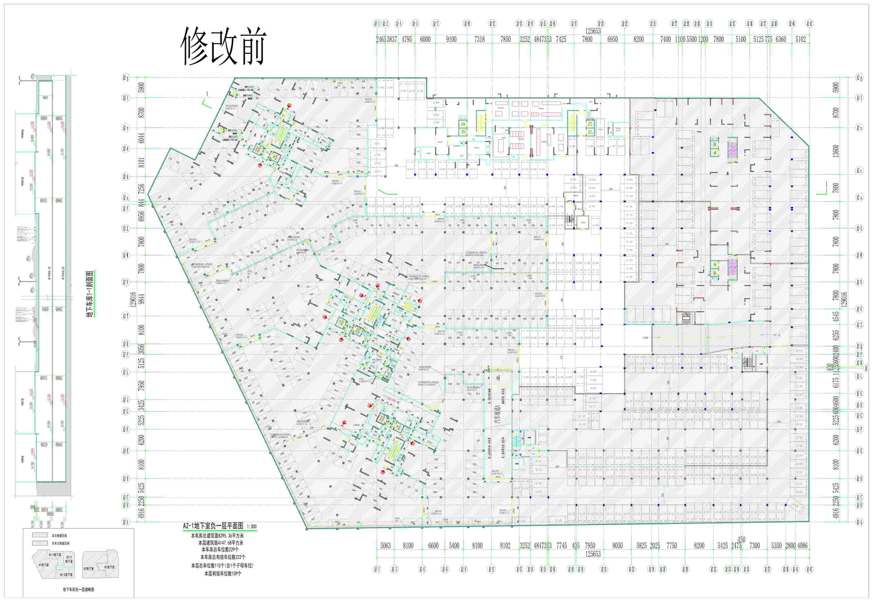 A2-1地下室負一層修改前.jpg