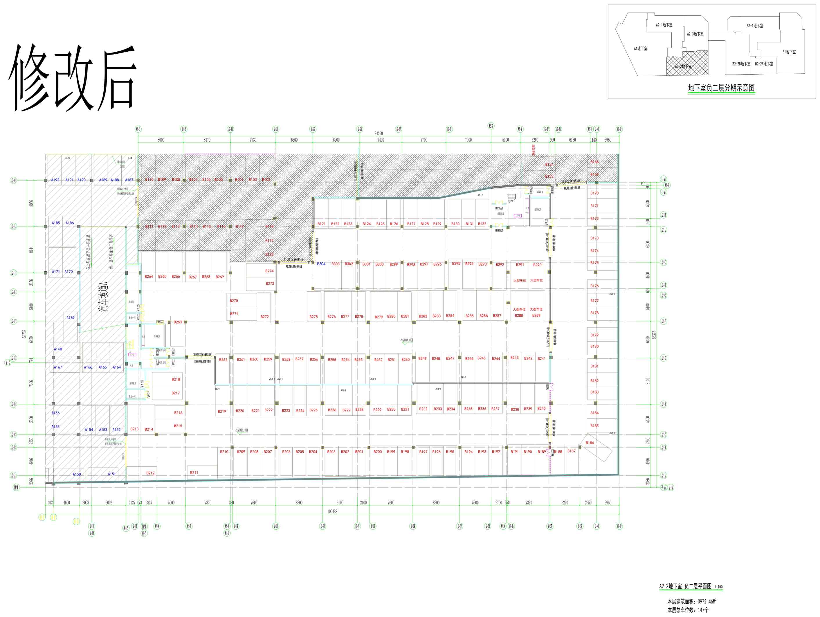 A2-2地下室負2室修改后_1_2(1).jpg