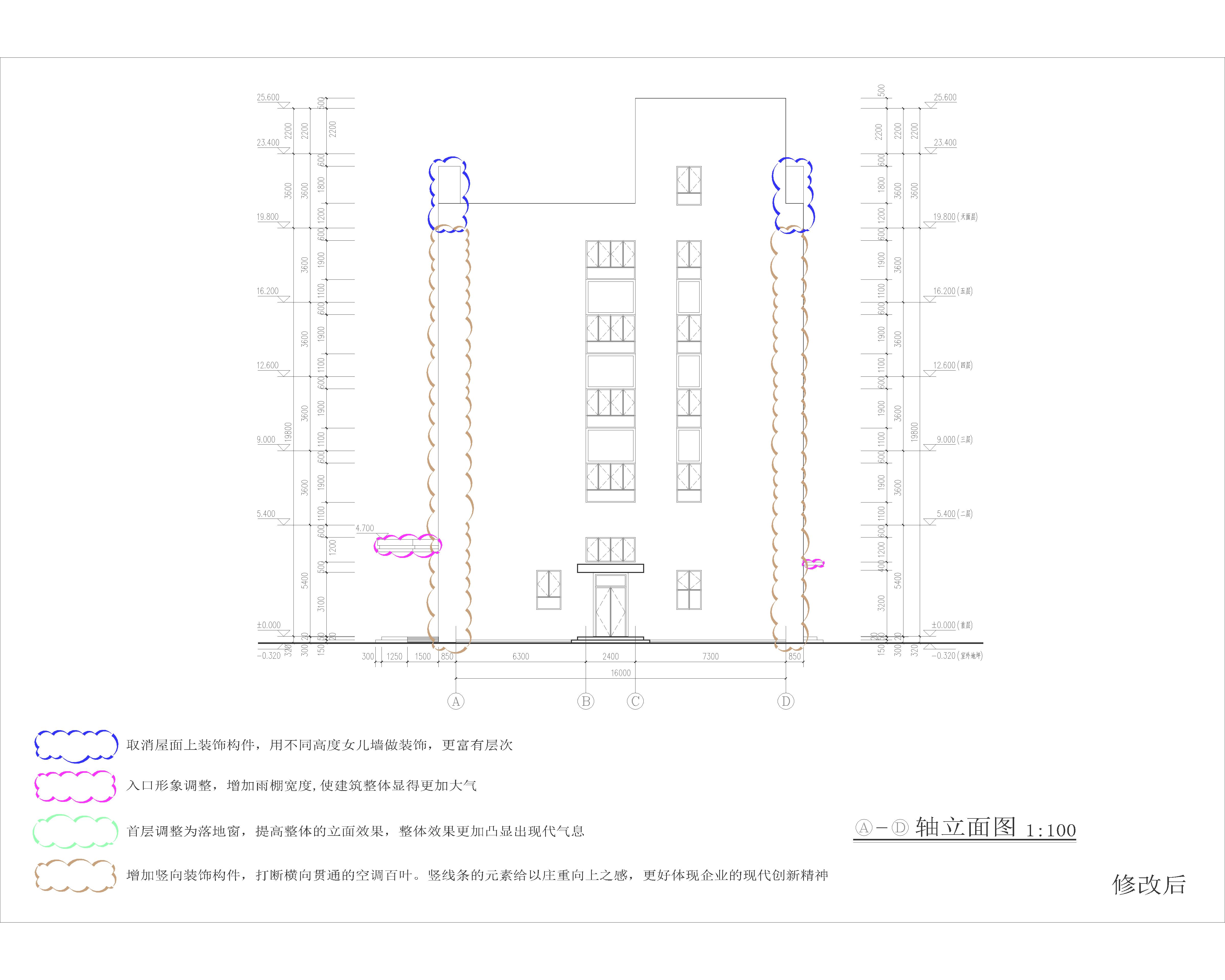 1#修改后 A-D軸立面圖.jpg