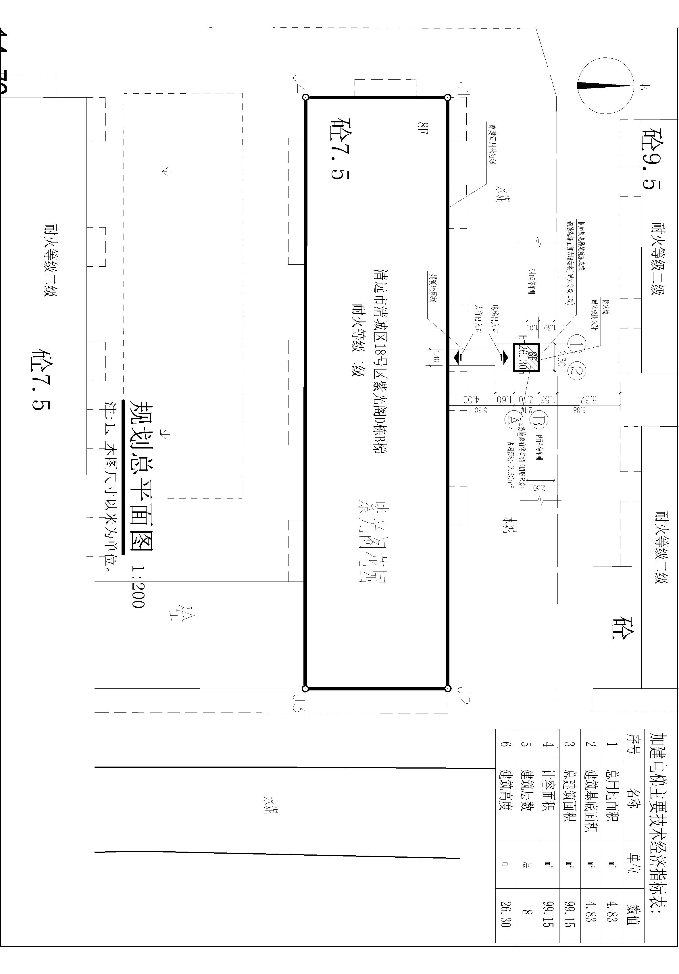 18號(hào)區(qū)紫光閣D棟B梯加裝電梯 總平面圖 2022.10.26_t3-Model.jpg