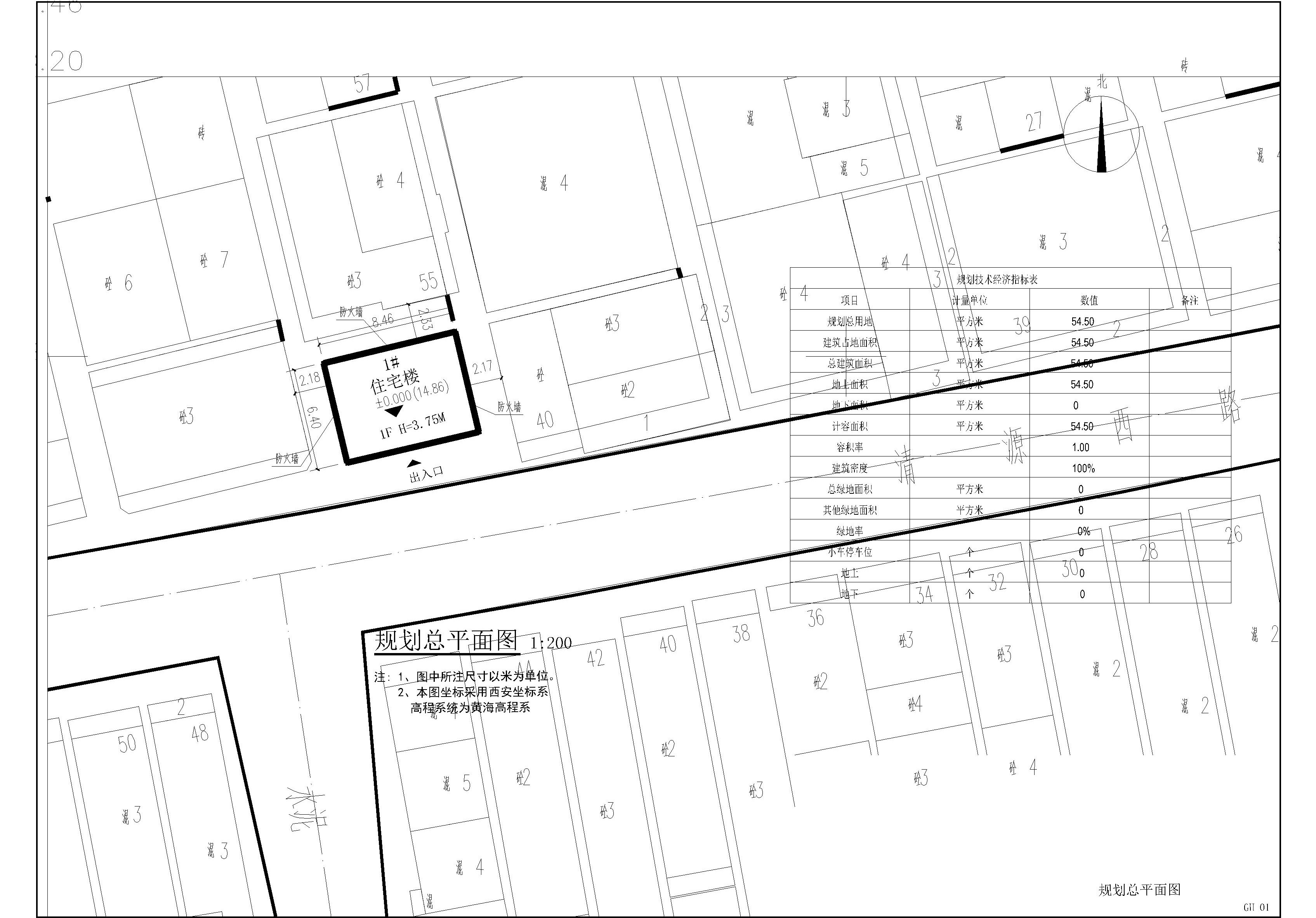 危房重建規劃總平面_t3-Model.jpg