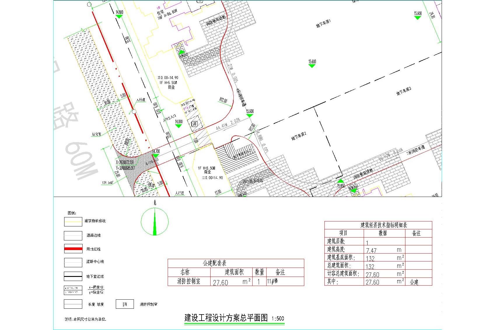 11# 建設(shè)工程設(shè)計(jì)方案總平面圖.jpg