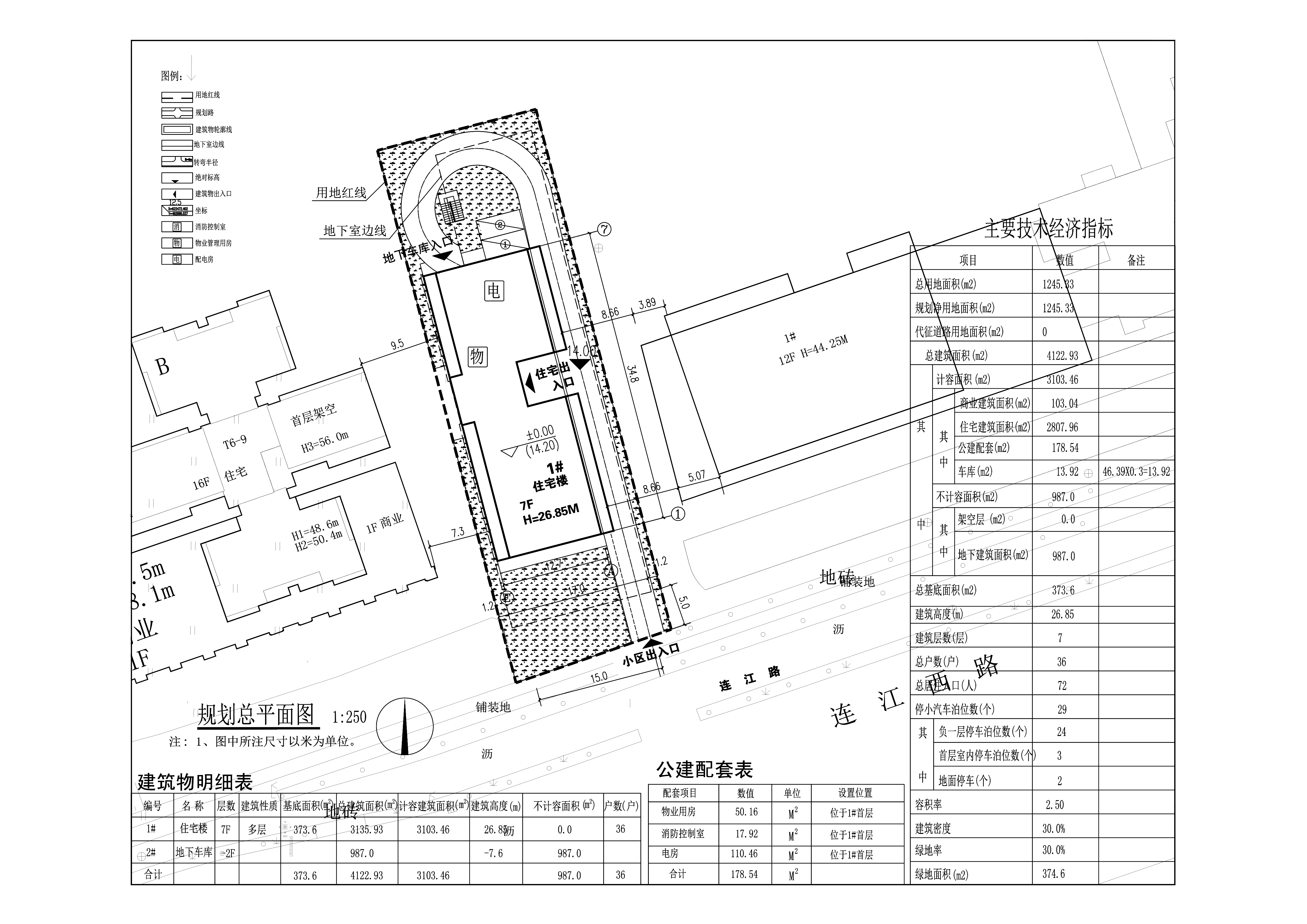 總平面圖.jpg