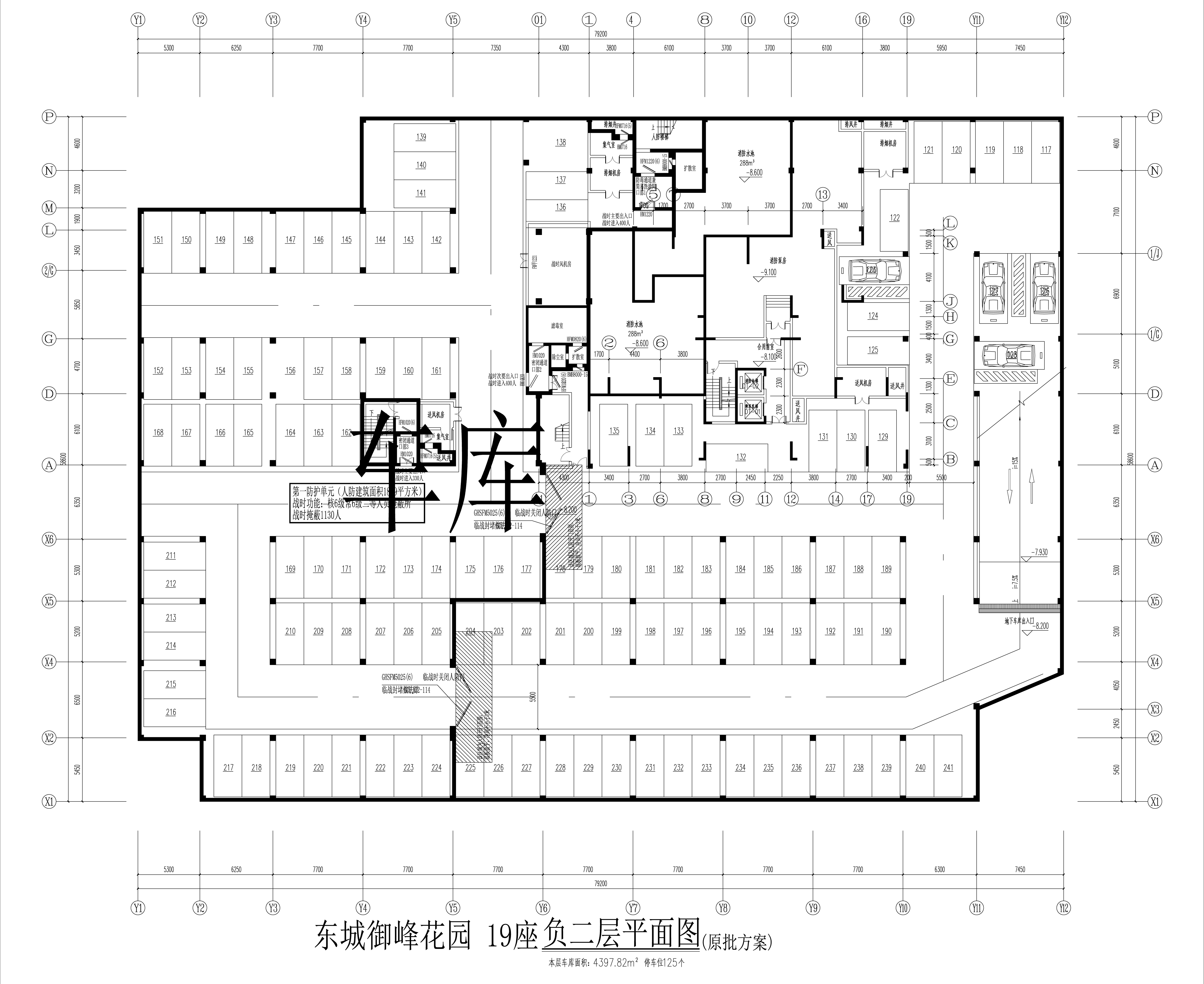 東城御峰19 座負二層平面圖.jpg