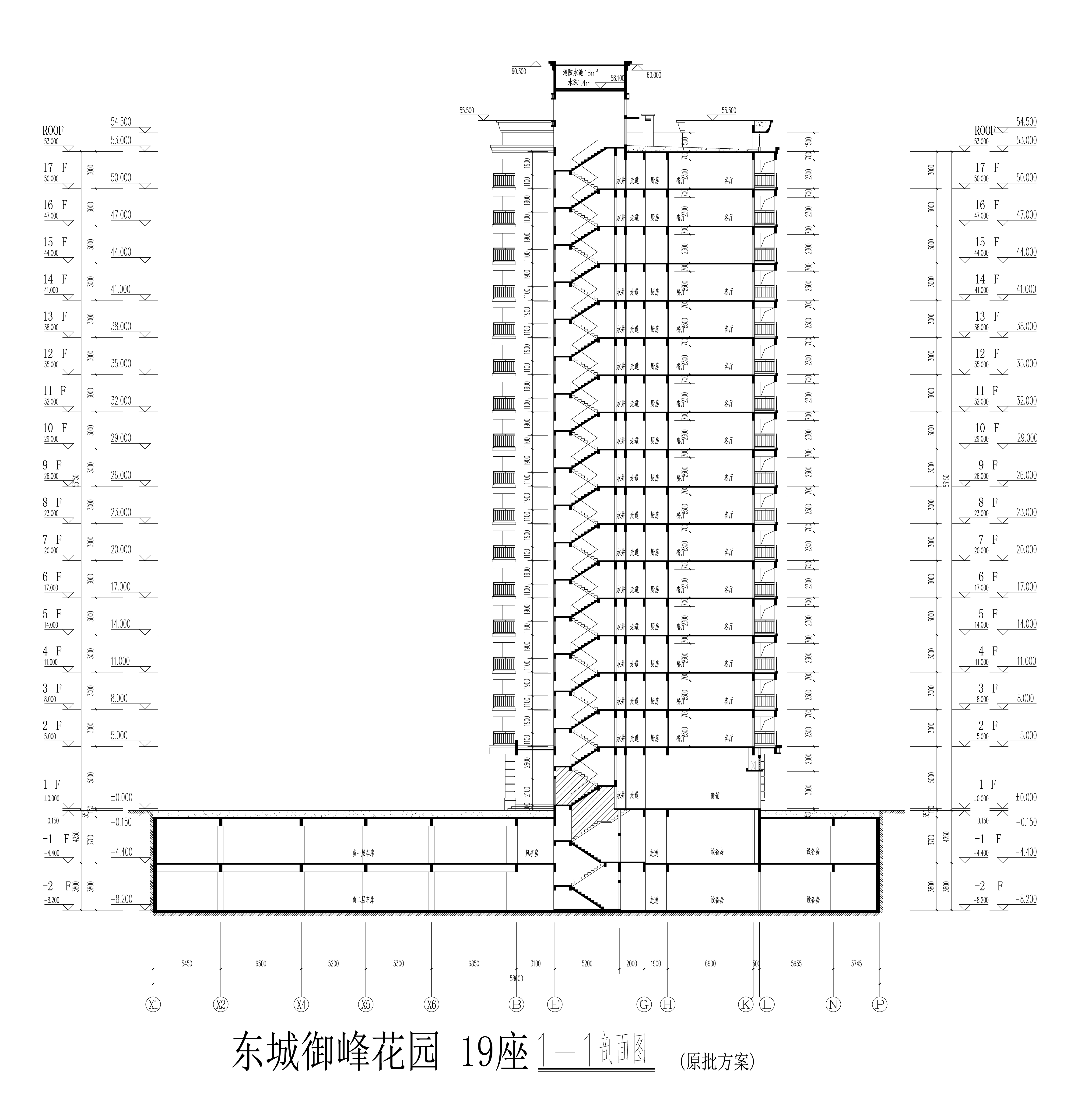 東城御峰19 座剖面圖.jpg