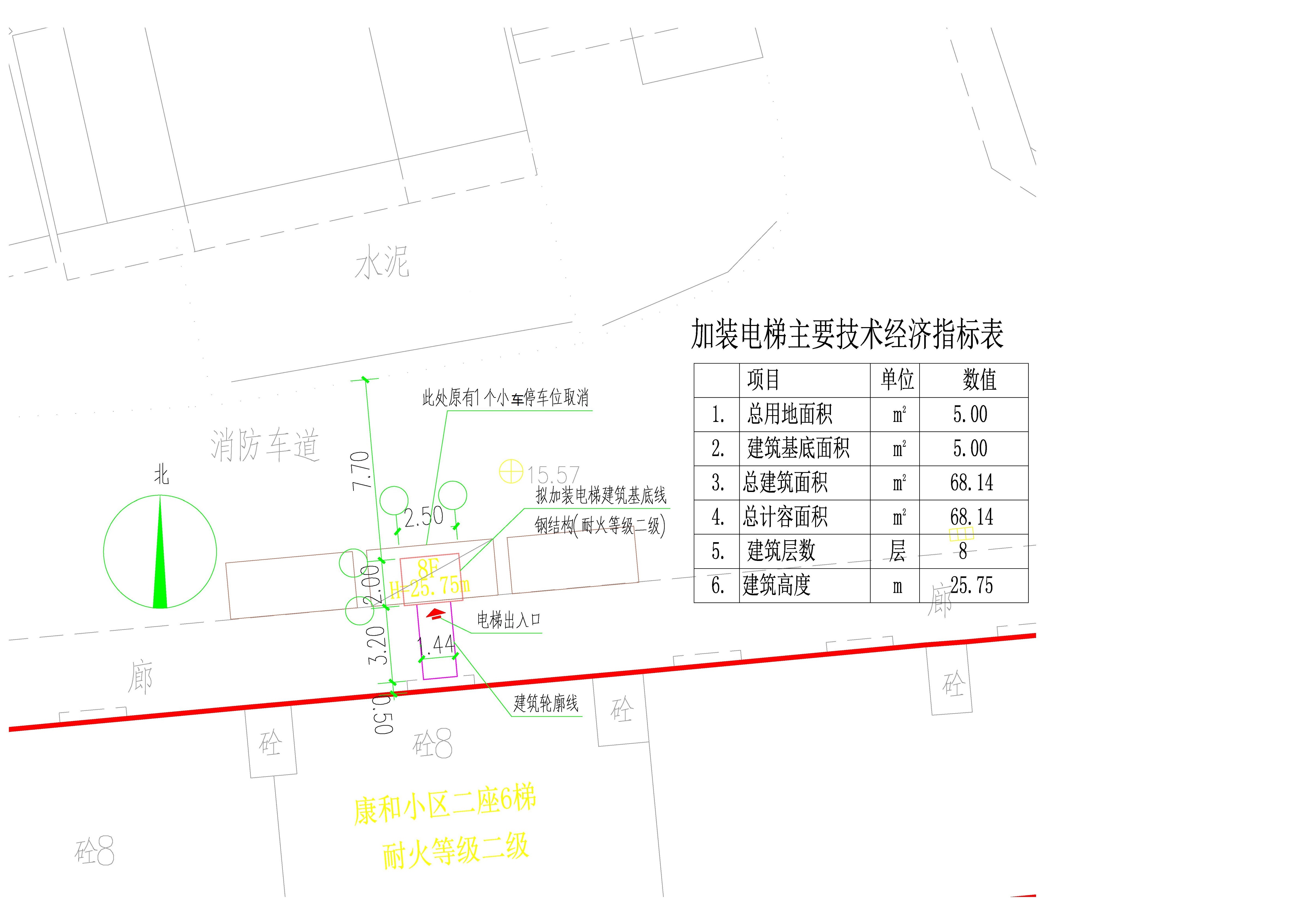 康和小區二座6梯加裝電梯 建筑總平面圖.jpg