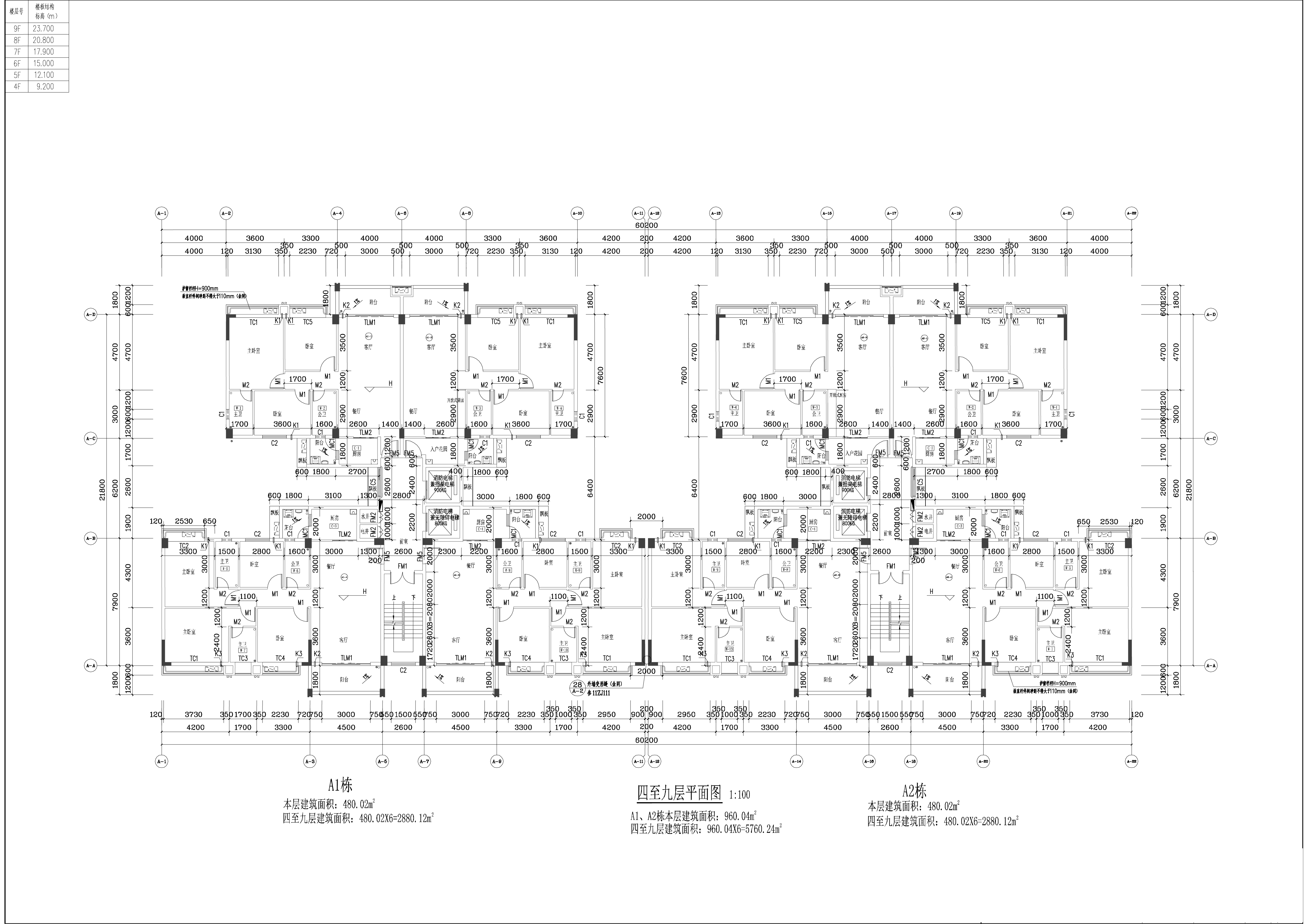 富康豪庭A1、A2棟報(bào)建圖-標(biāo)準(zhǔn)層平面.jpg