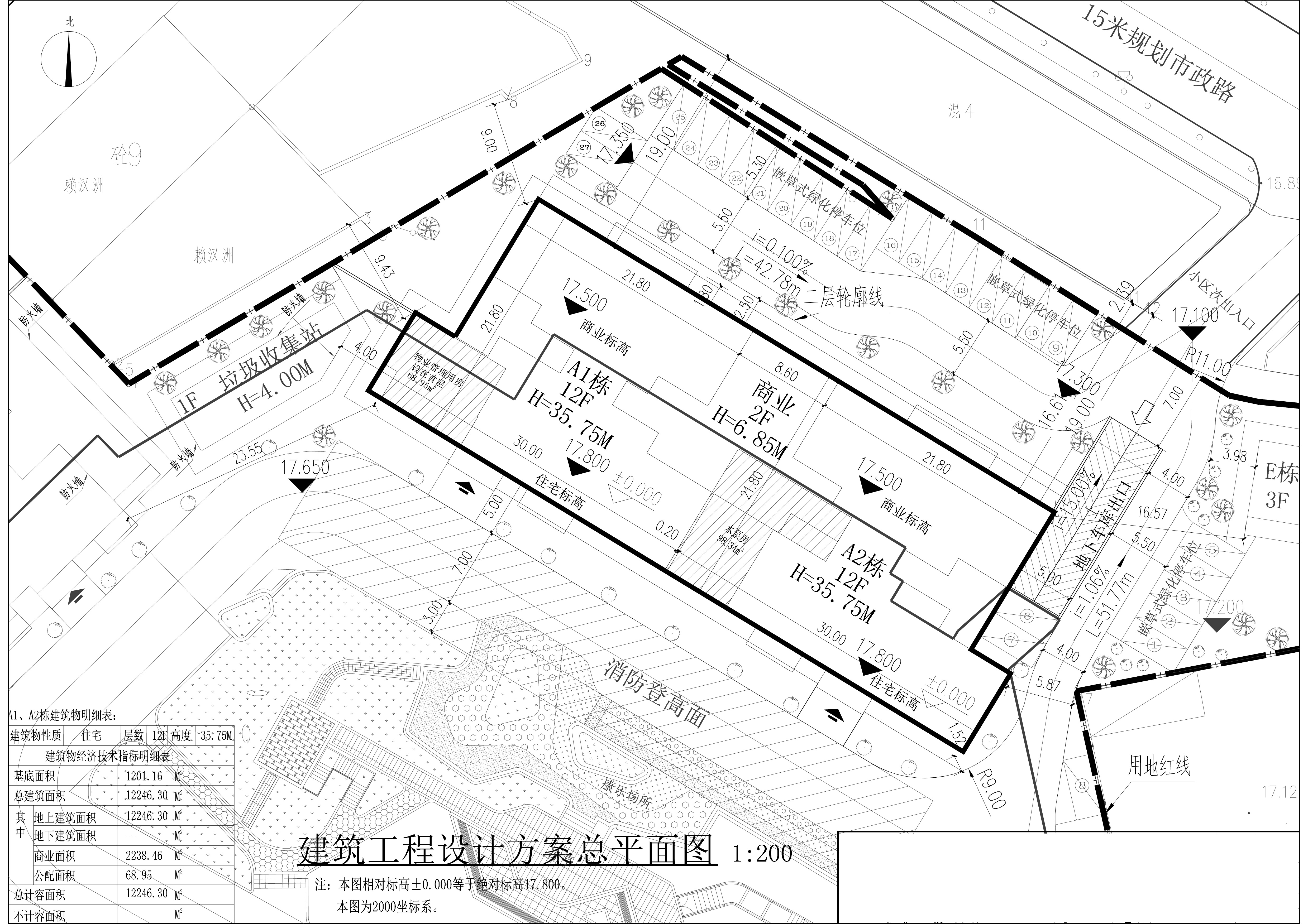 富康豪庭小總平.jpg