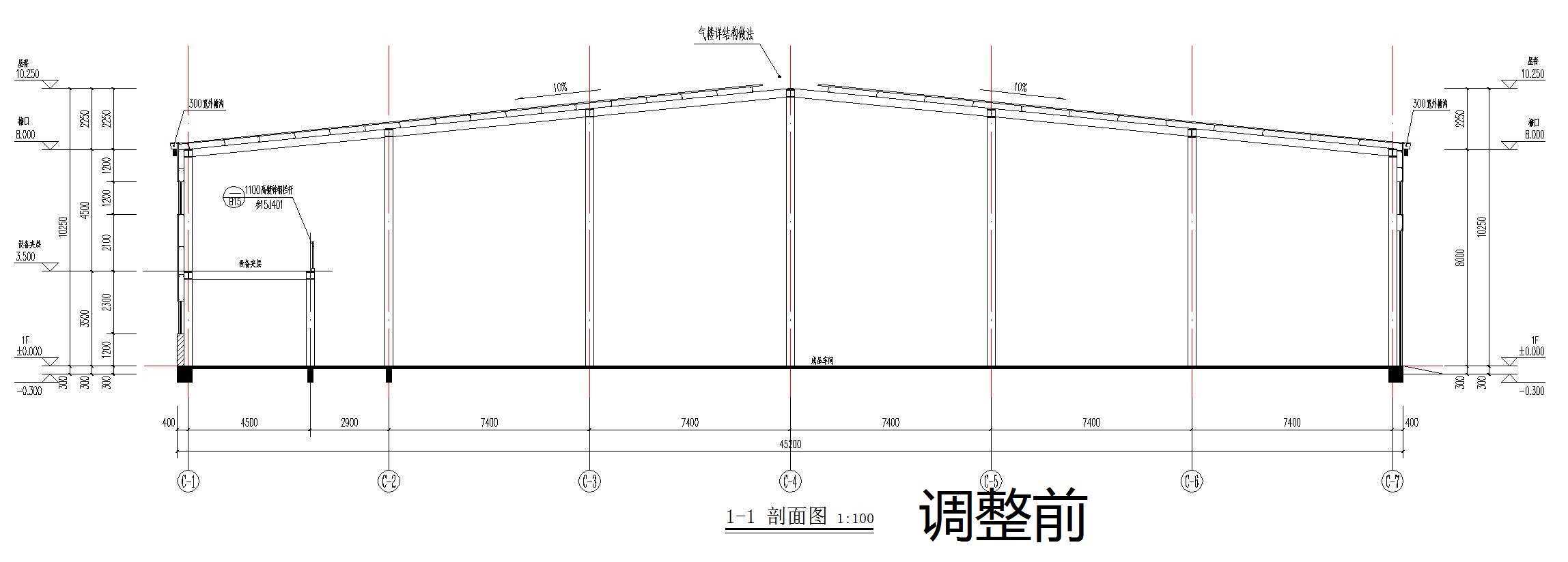 愛健康成品車間剖面圖調整前.jpg