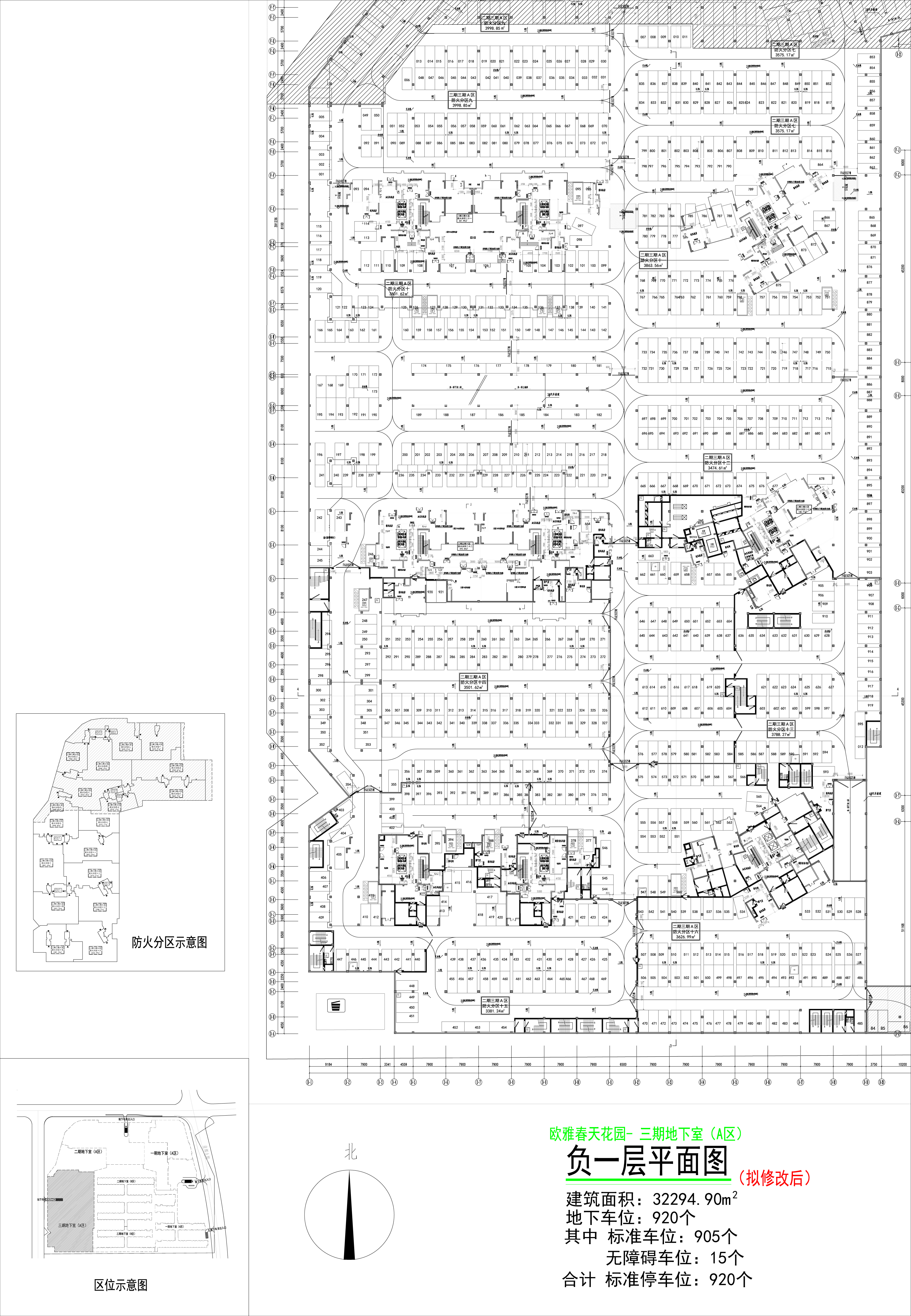 三期地下室A區負一層平面圖(擬修改后).jpg