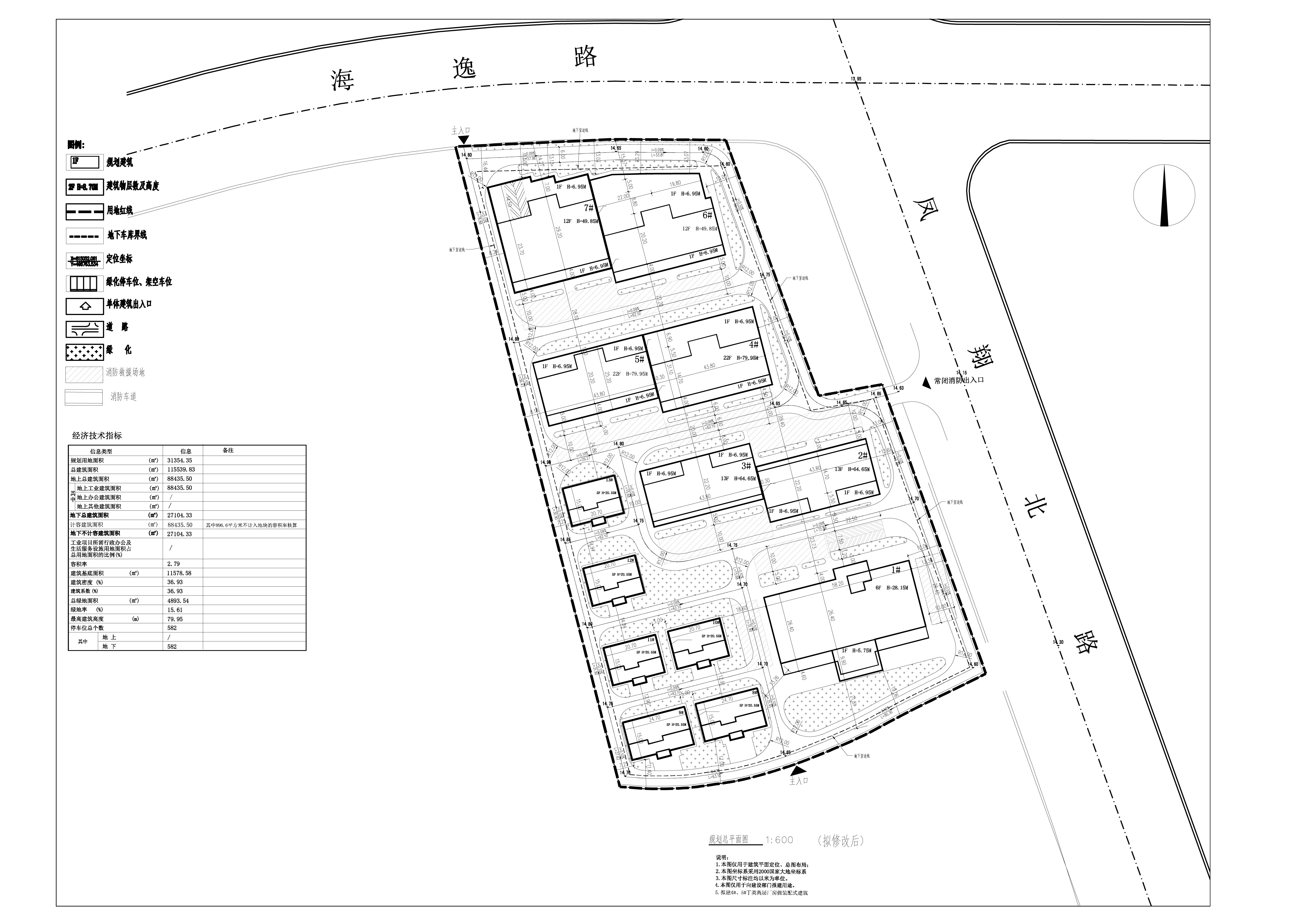 1、廣東博宏健康產業科技有限公司中醫藥健康園建設項目規劃總平面圖（擬修改后）-Model 拷貝.jpg