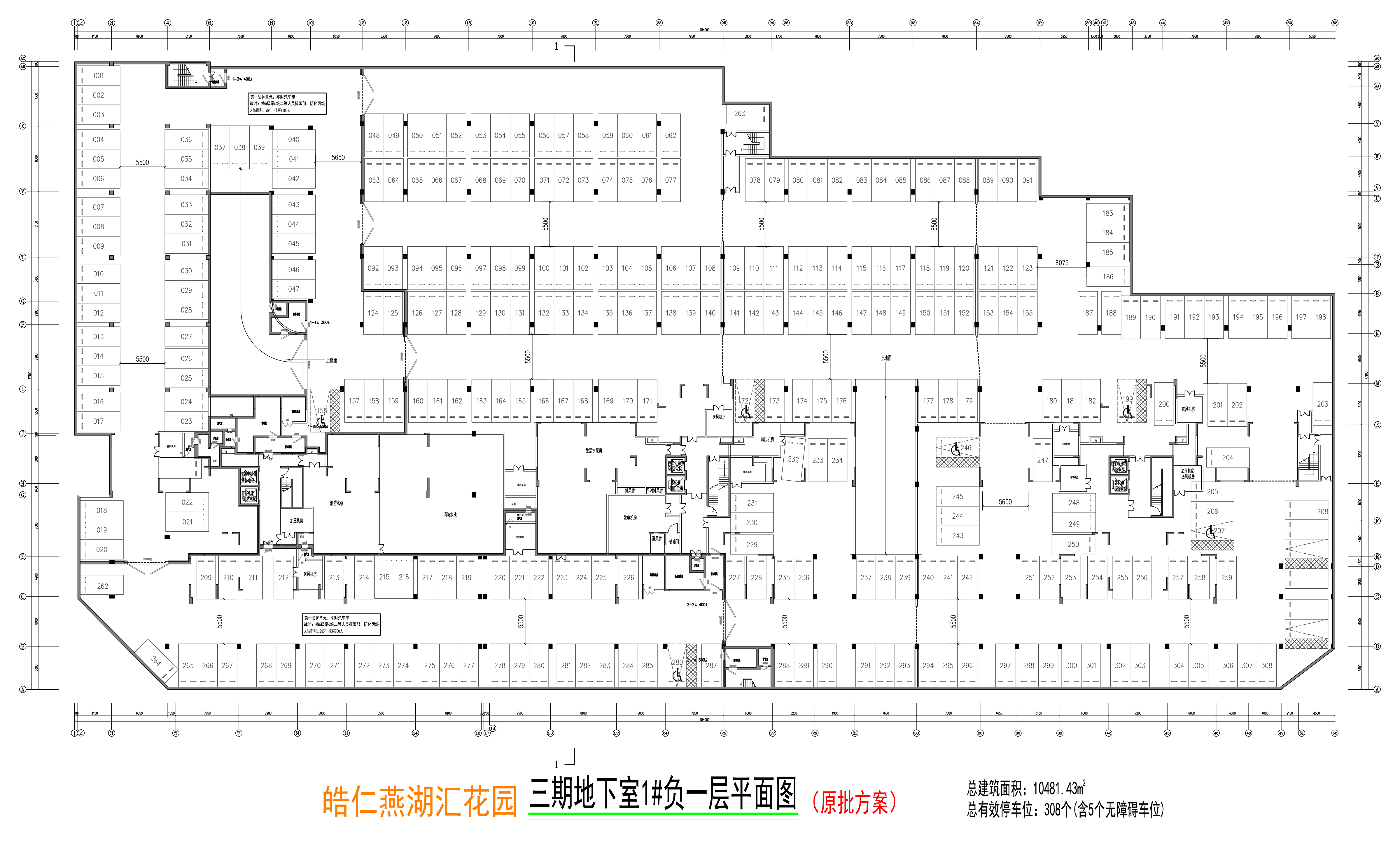 三期 地下室1#負一層平面圖.jpg