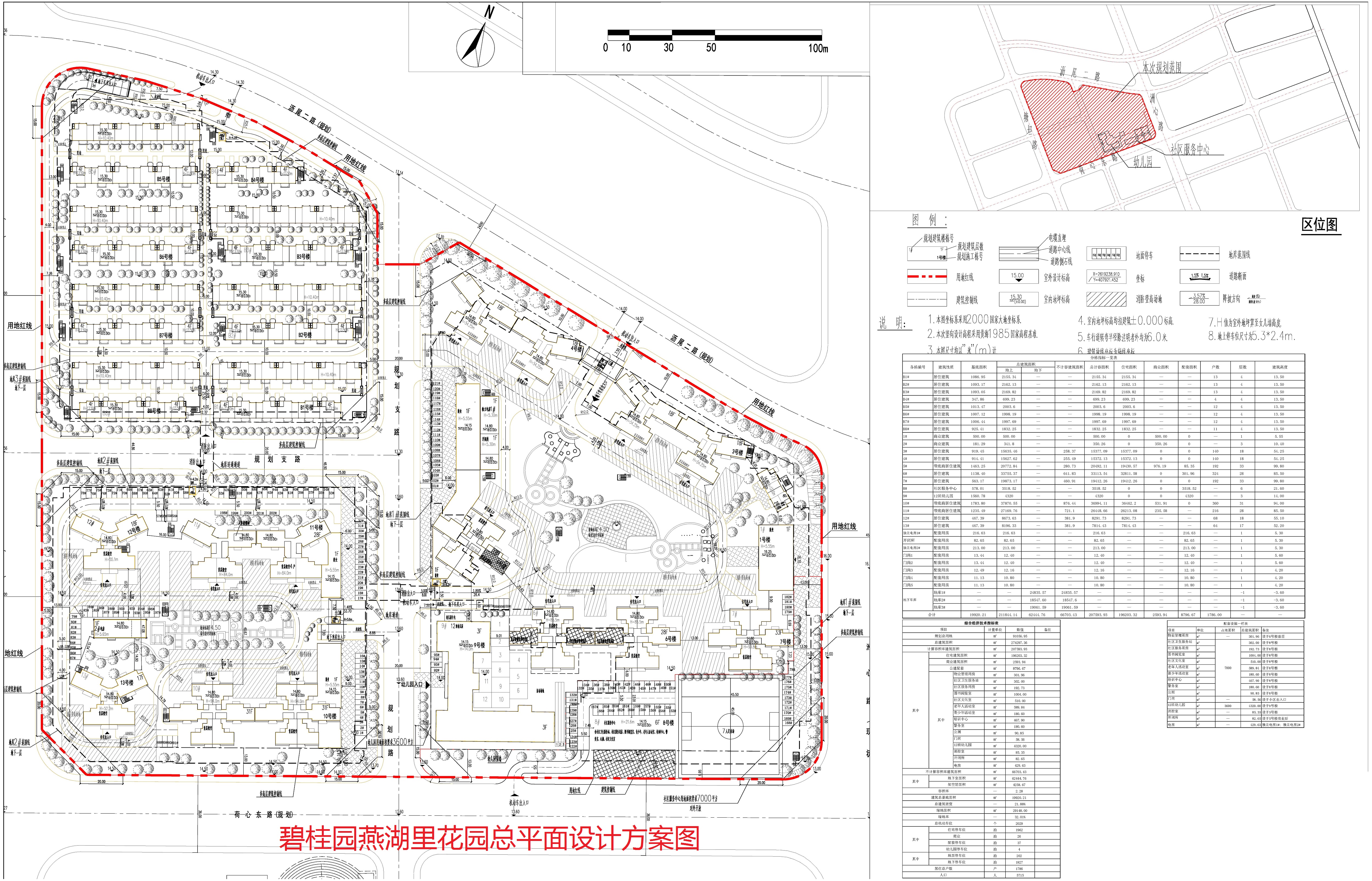 燕湖里花園規劃總平面.jpg