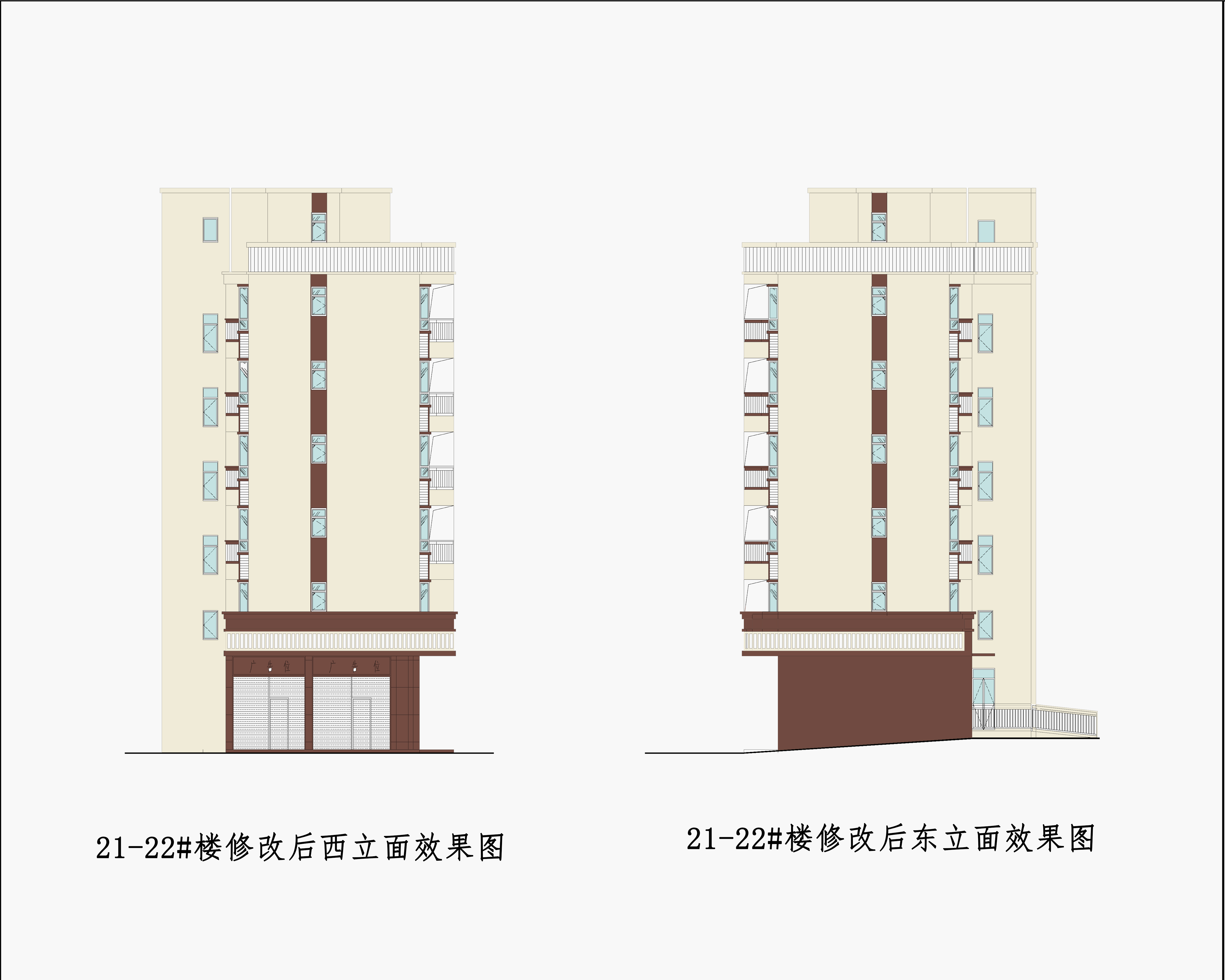 8.21-22#修改后東立面，西立面效果圖.jpg