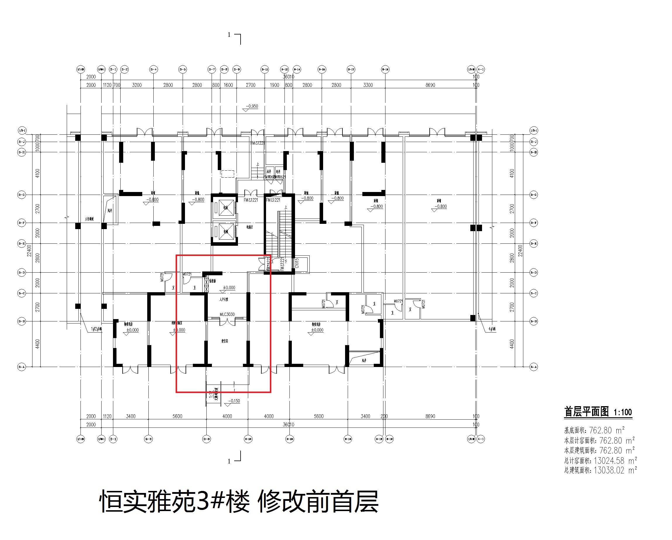 恒實雅苑3#樓 修改前首層(3).jpg