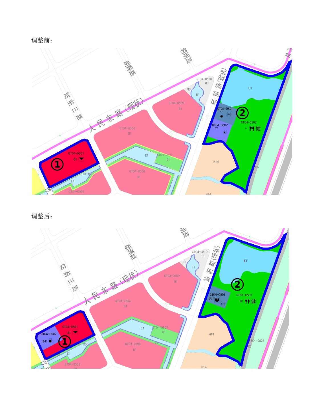 網站公示-004.jpg