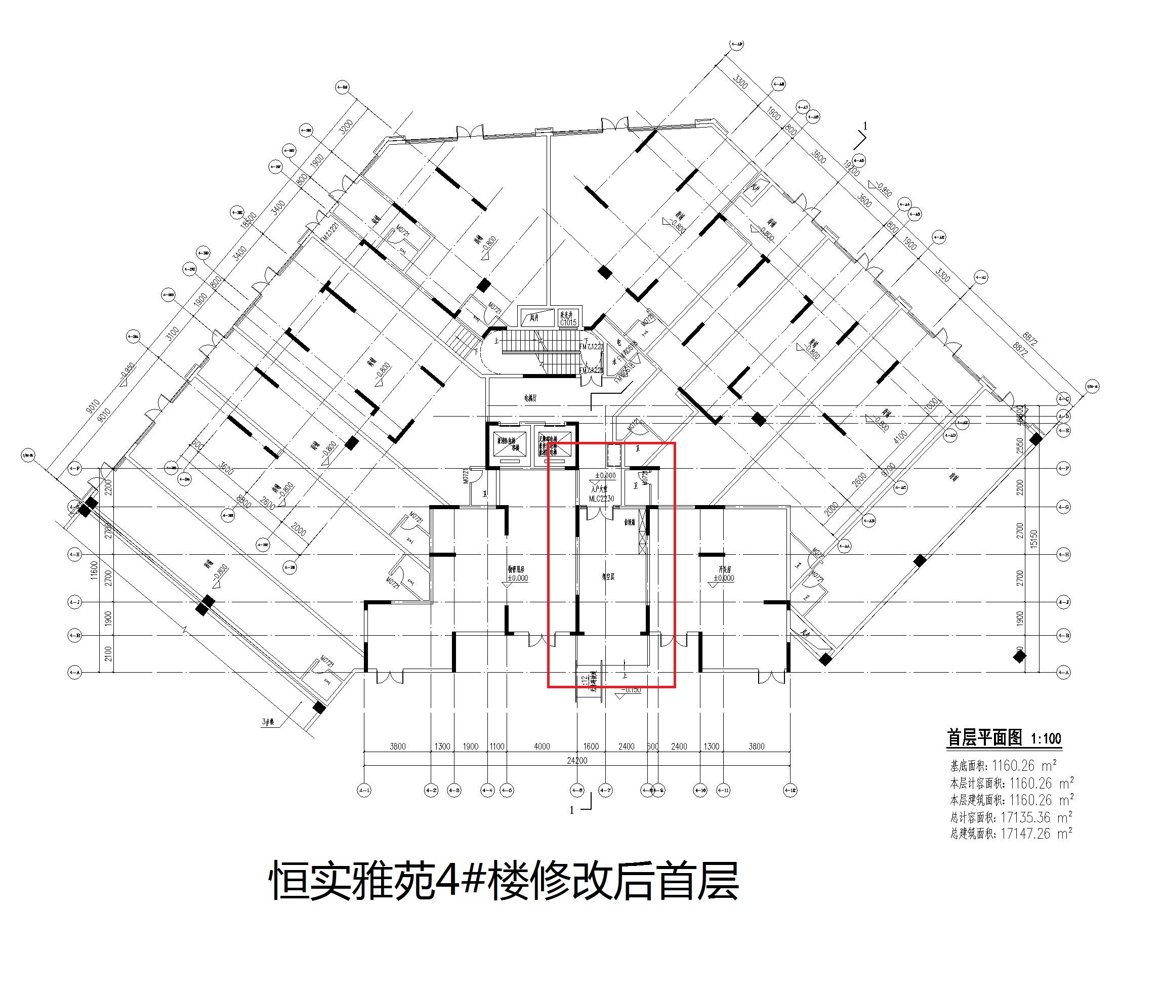 恒實雅苑4#樓修改后首層(3).jpg