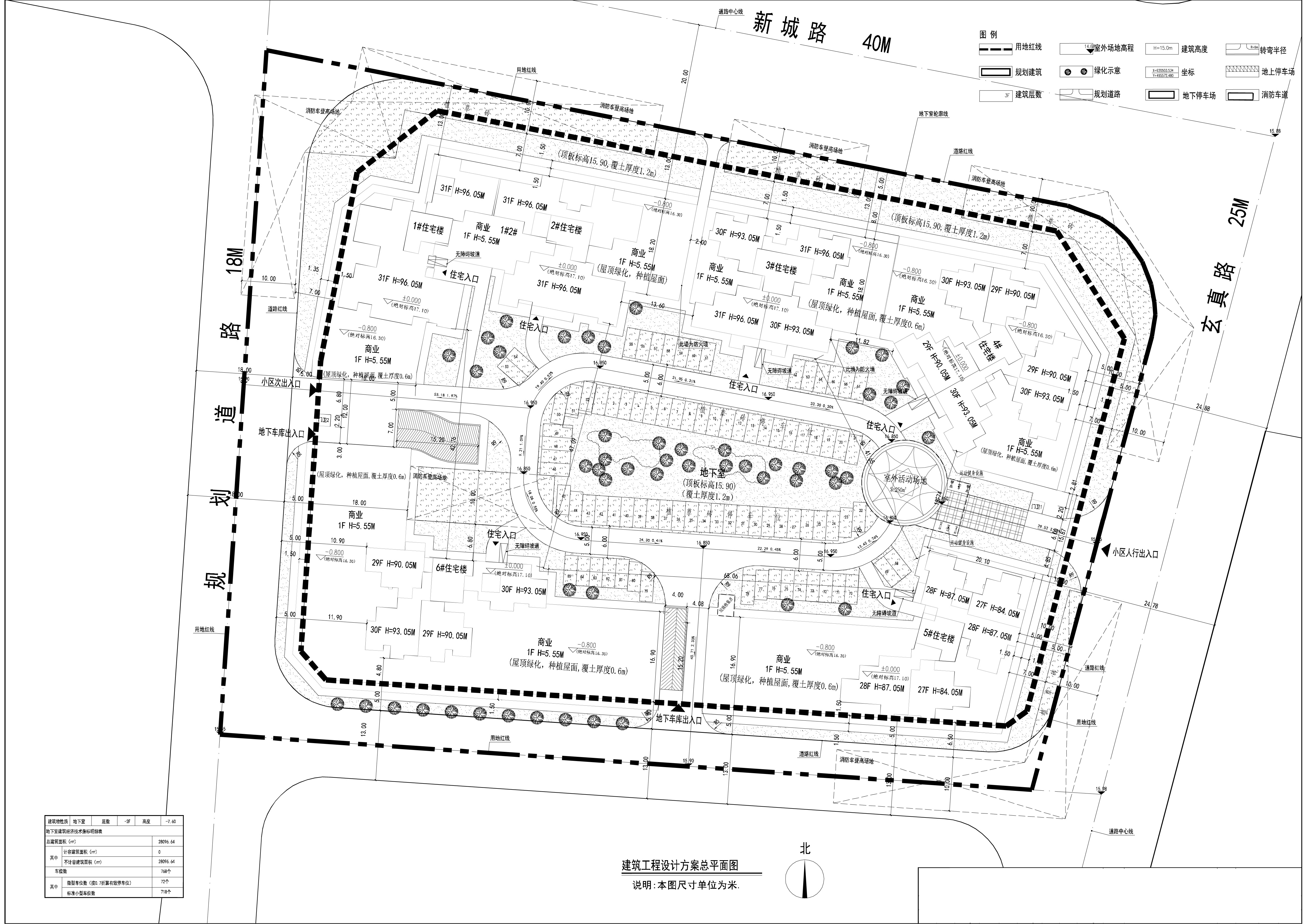 恒實雅苑地下室 建筑工程設計方案總平面圖.jpg