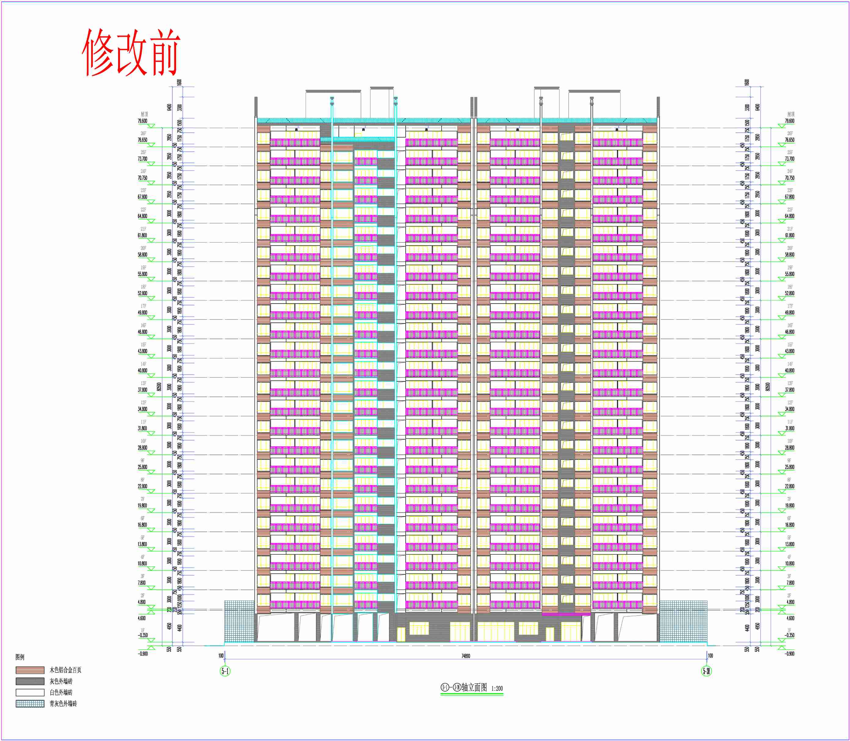 5#6# 5-1；5-38軸立面圖（修改前）.jpg