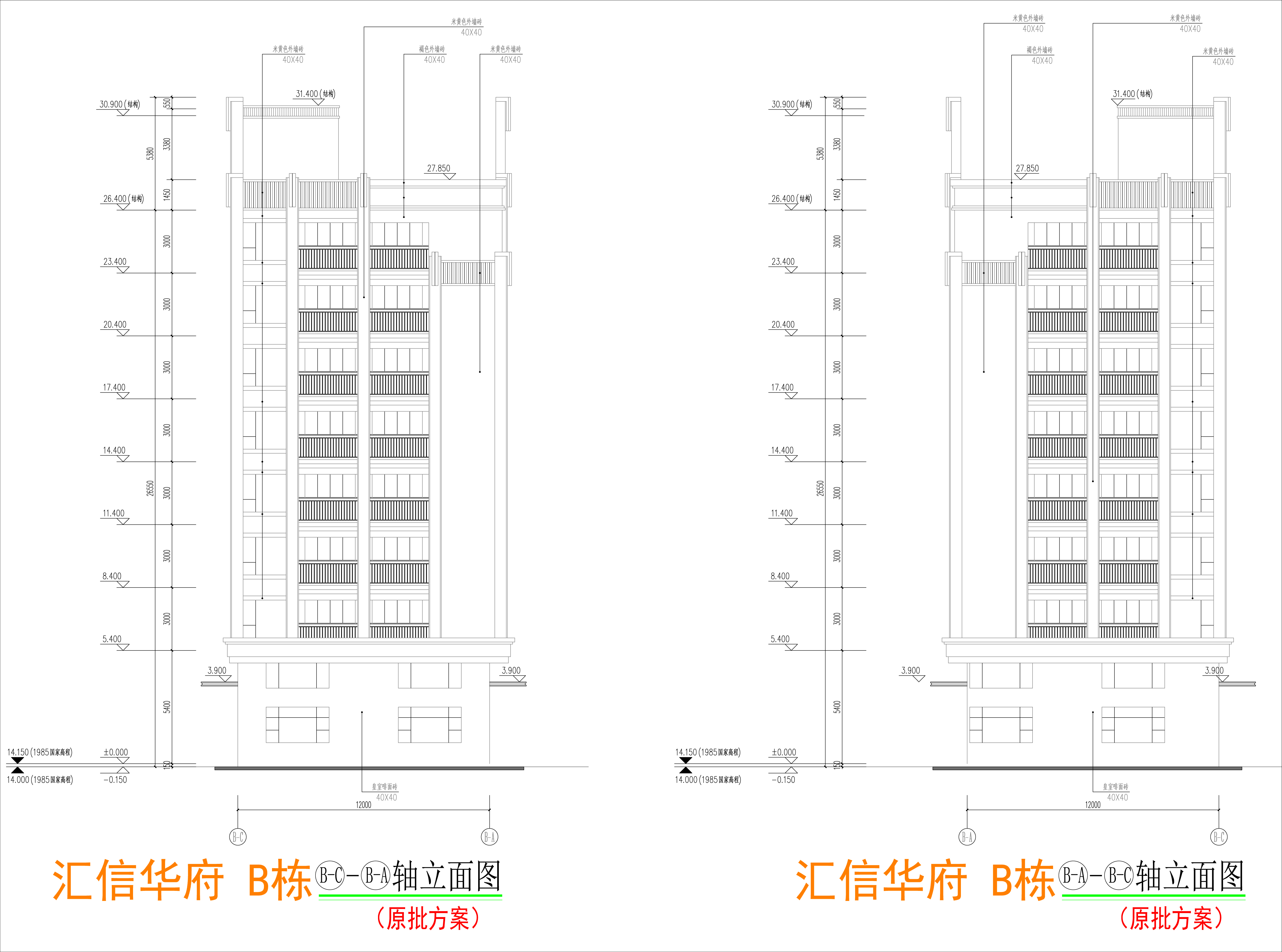 B棟東西立面圖.jpg