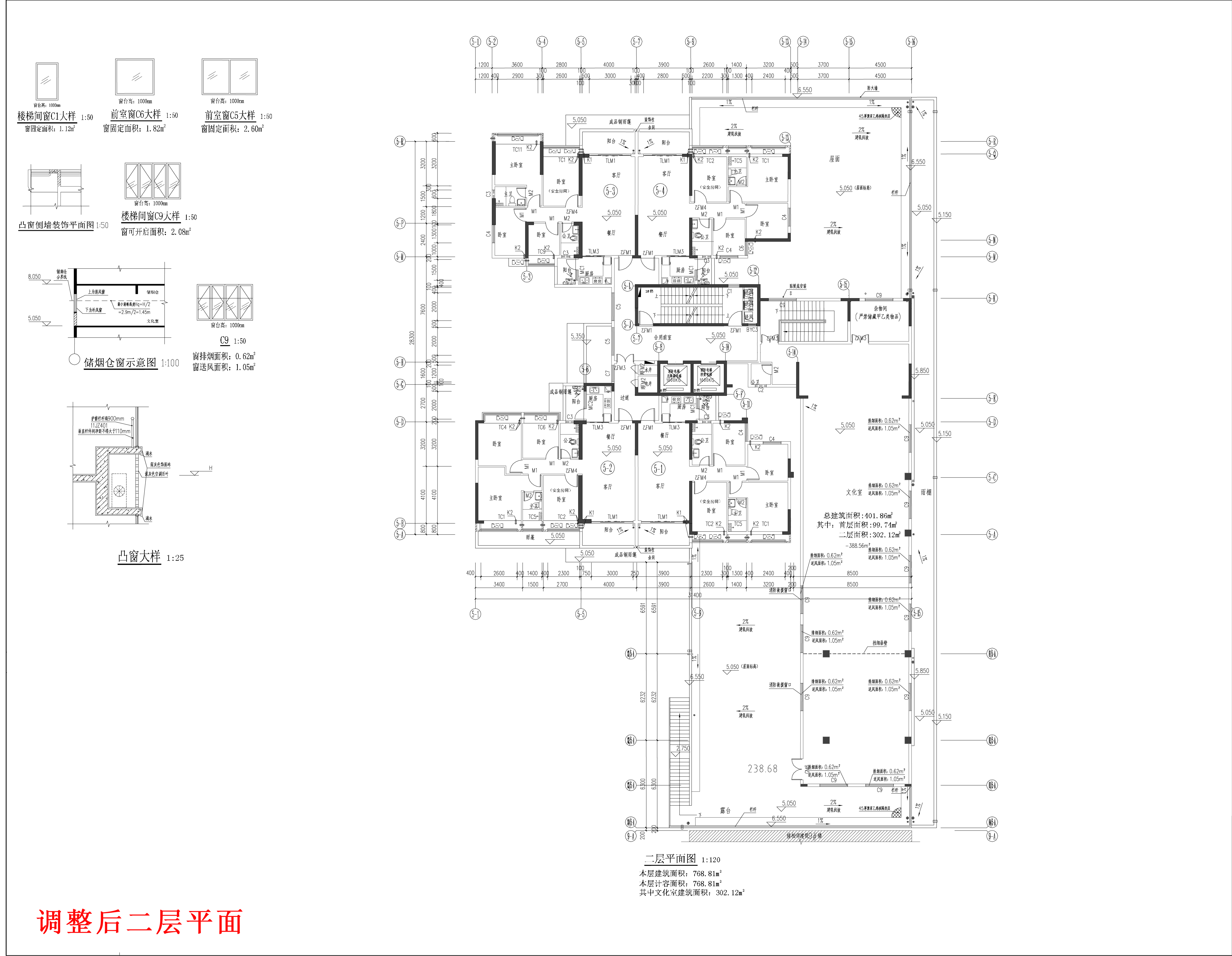 云帆懿景苑5#樓報建-二層平面.jpg