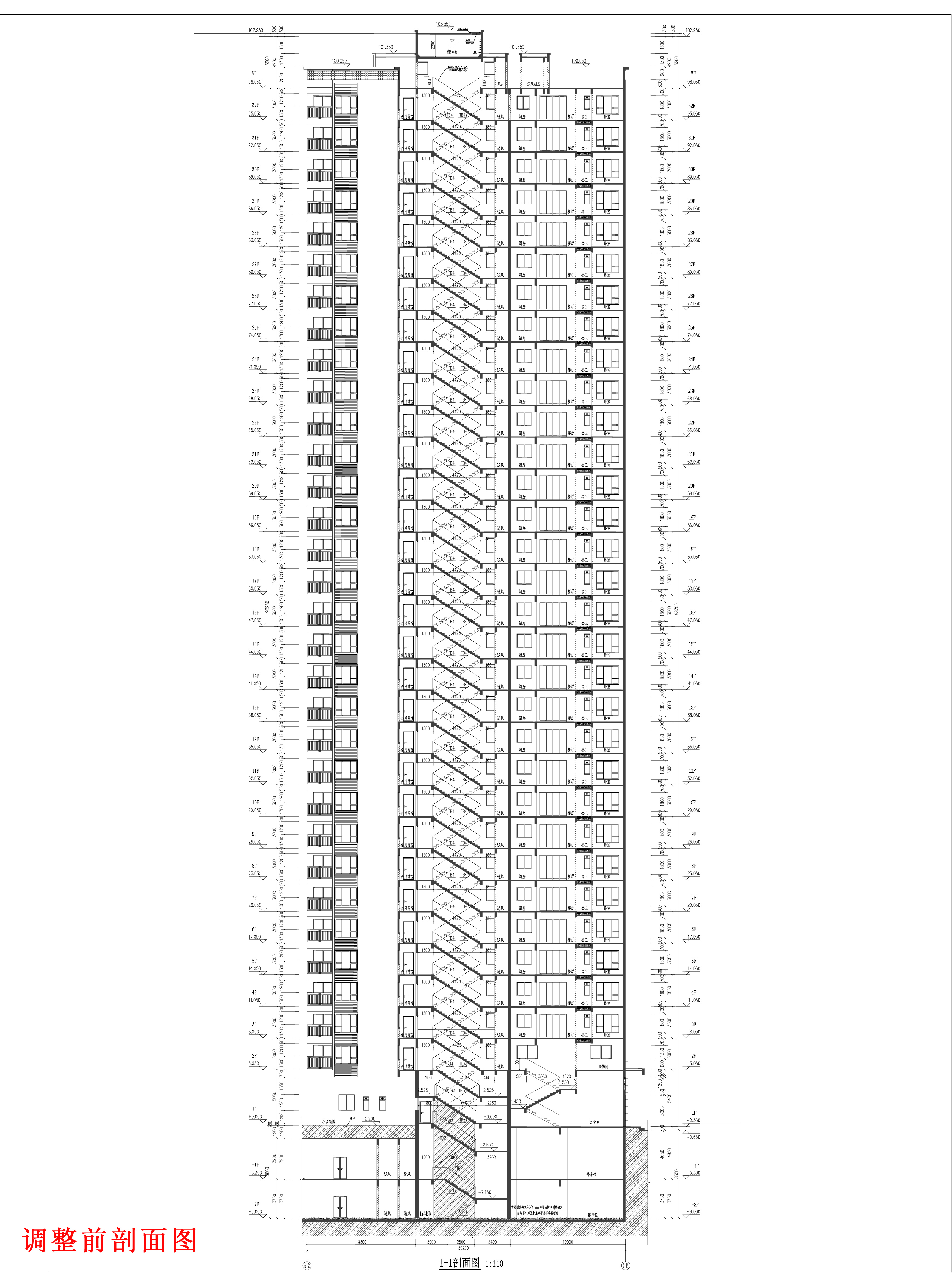 云帆懿景苑 5#樓單體報建-剖面圖-調整前.jpg