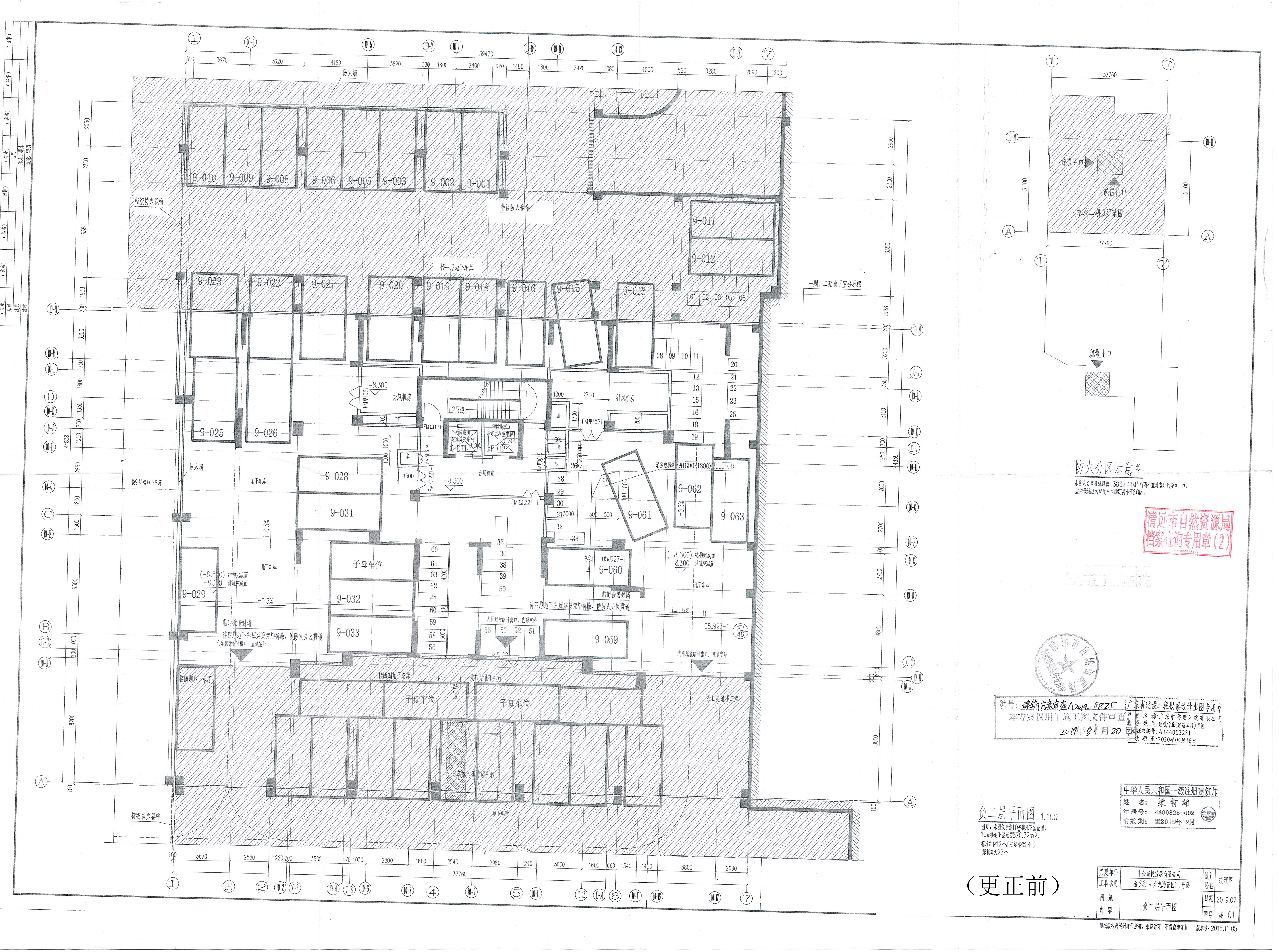 10號樓地下室原批出的規劃圖 .jpg