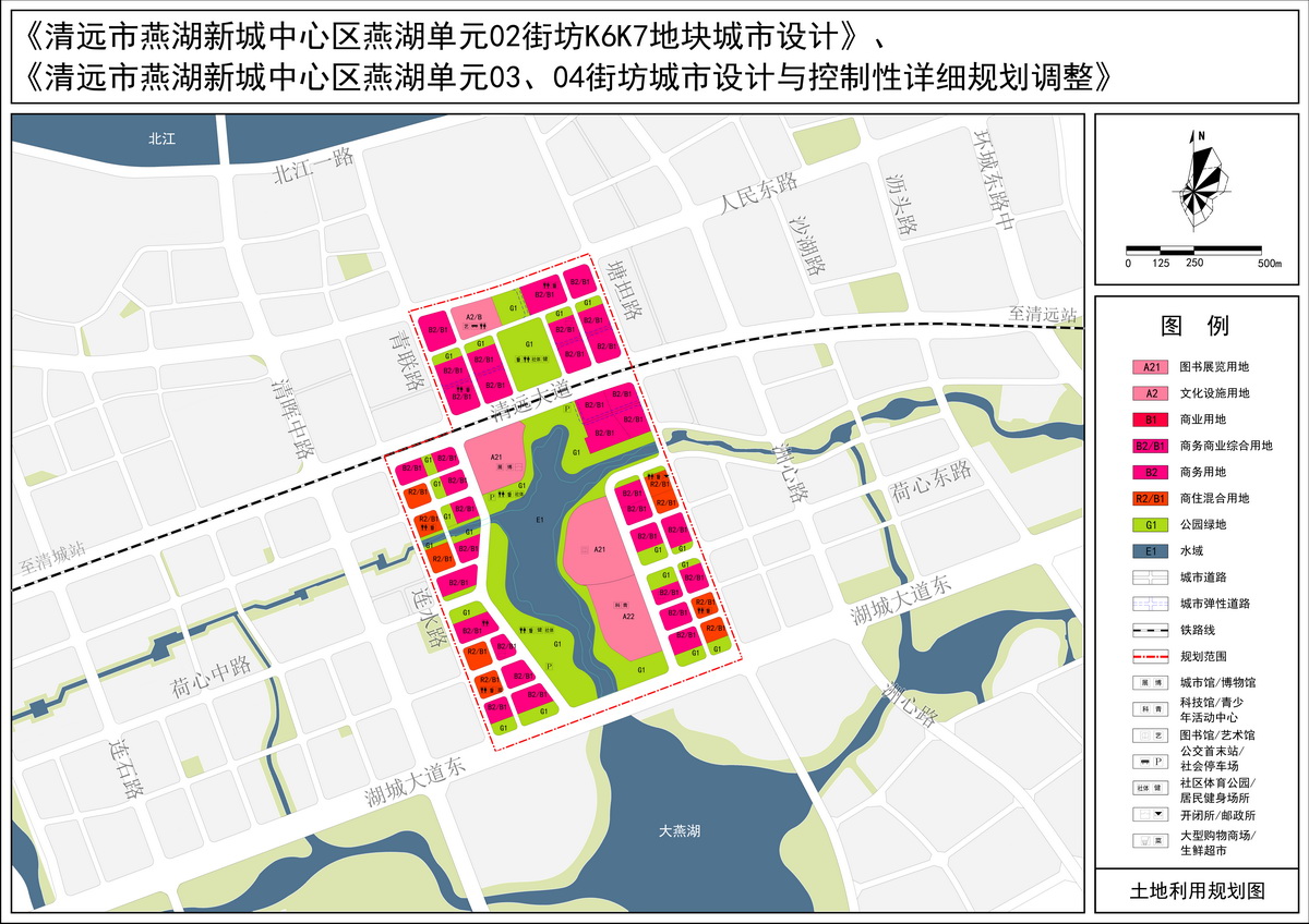 3、調整后土地利用規劃圖--s.jpg