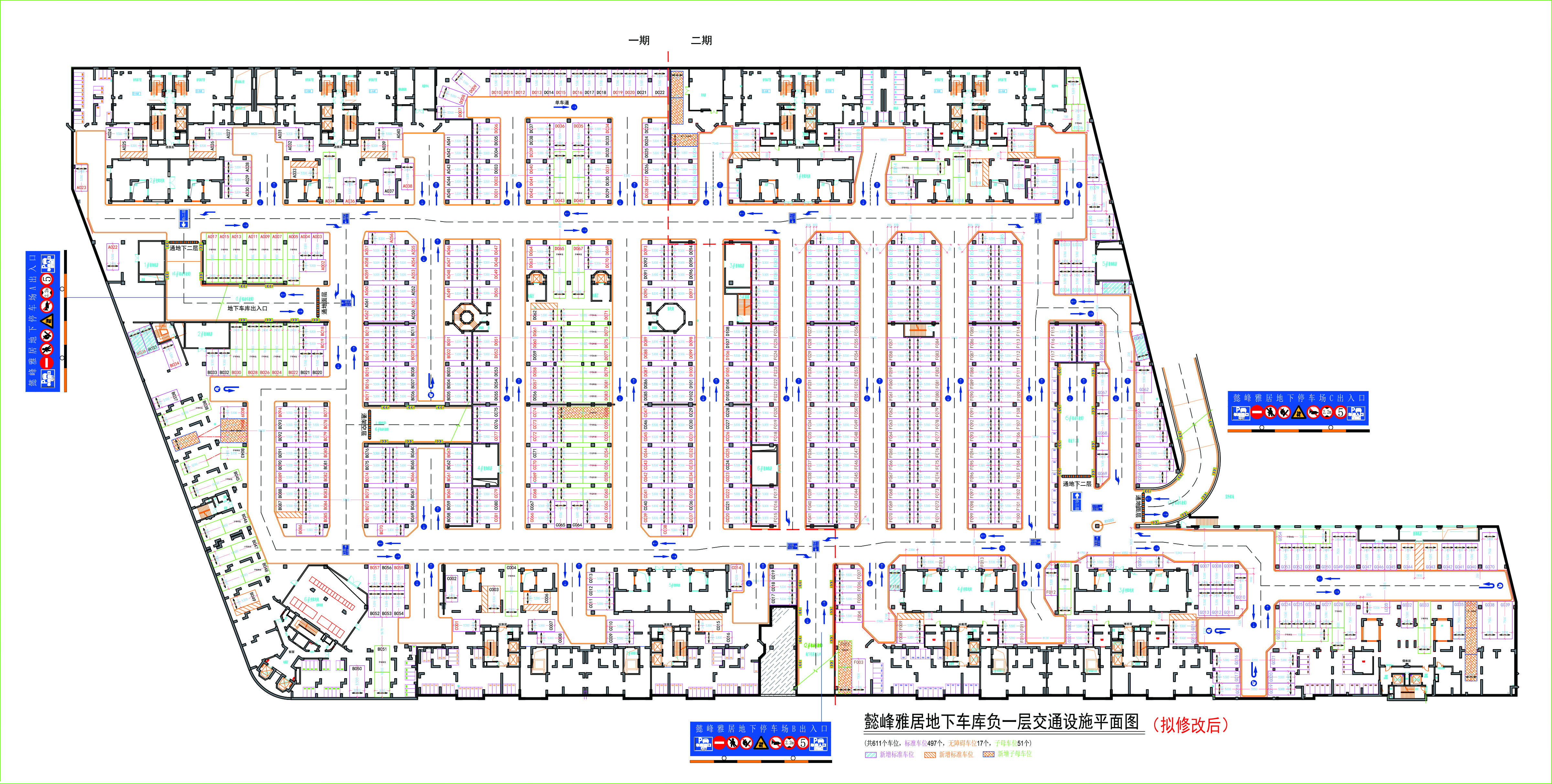 負一層平面圖（擬修改后）.jpg