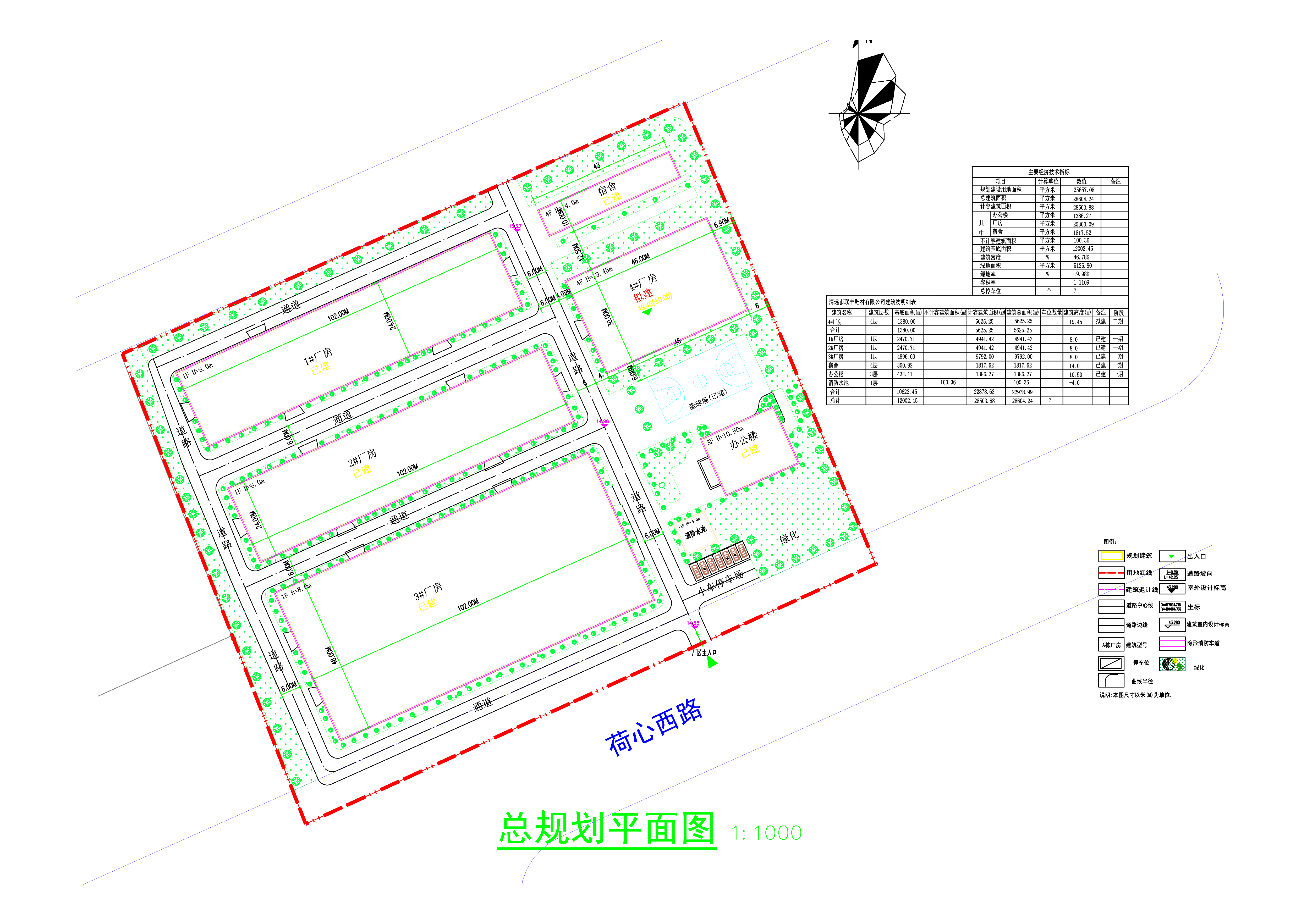 聯豐鞋材廠規劃總平面.jpg