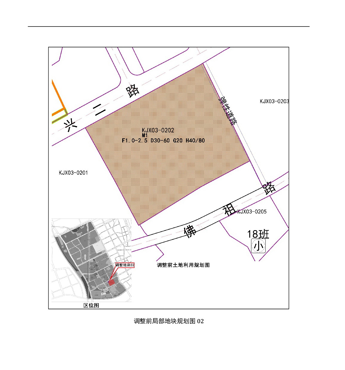 《清遠市中心城區中部片區百嘉科技園西單元02、03街坊控制性詳細規劃局部調整》草案公示-004.jpg