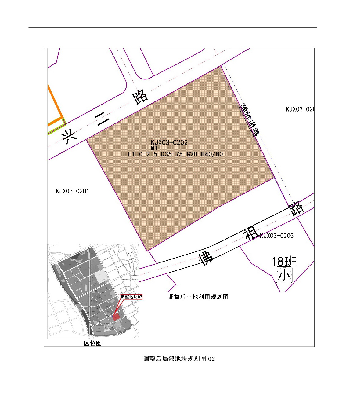 《清遠市中心城區中部片區百嘉科技園西單元02、03街坊控制性詳細規劃局部調整》草案公示-006.jpg