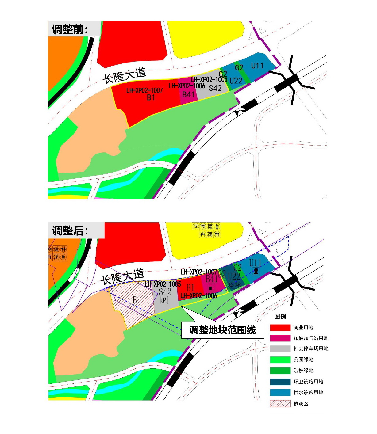 《清遠市中心城區南部片區蓮湖西單元02街坊控制性詳細規劃局部調整》草案公示-004.jpg