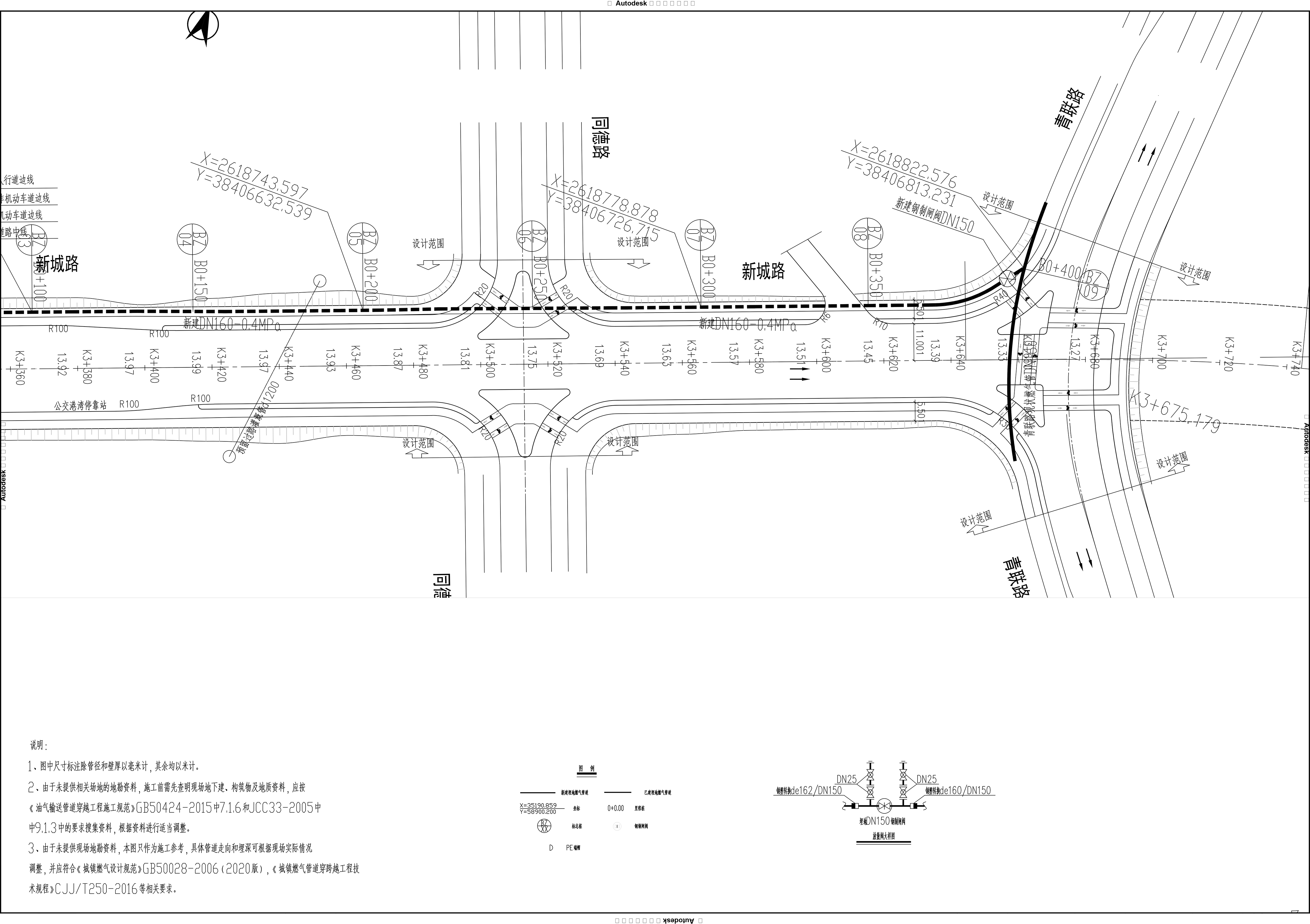 新城路（清暉中路至瀝頭路）市政燃?xì)夤こ?.jpg