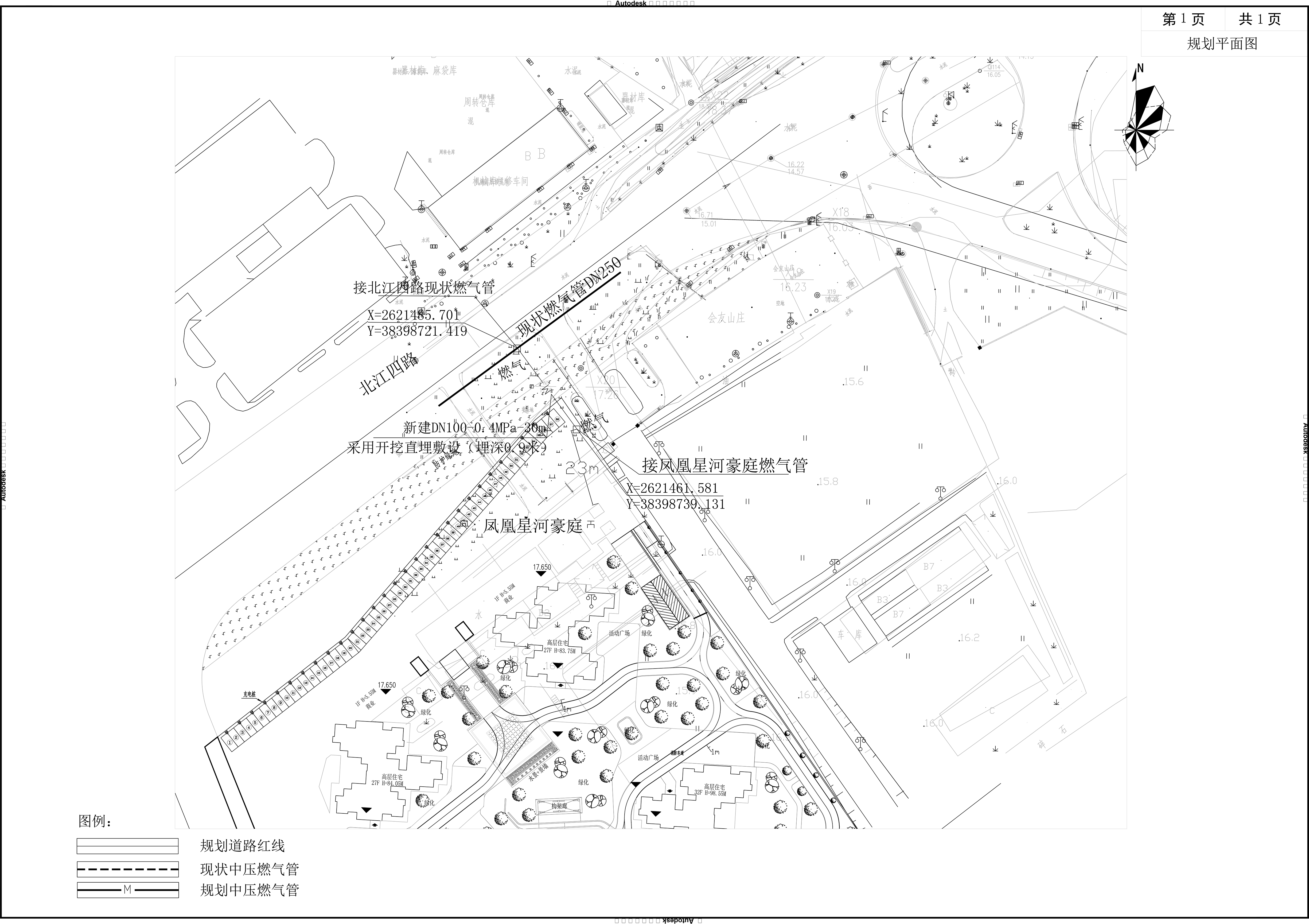 清遠市鳳凰星河豪庭市政燃氣工程.jpg