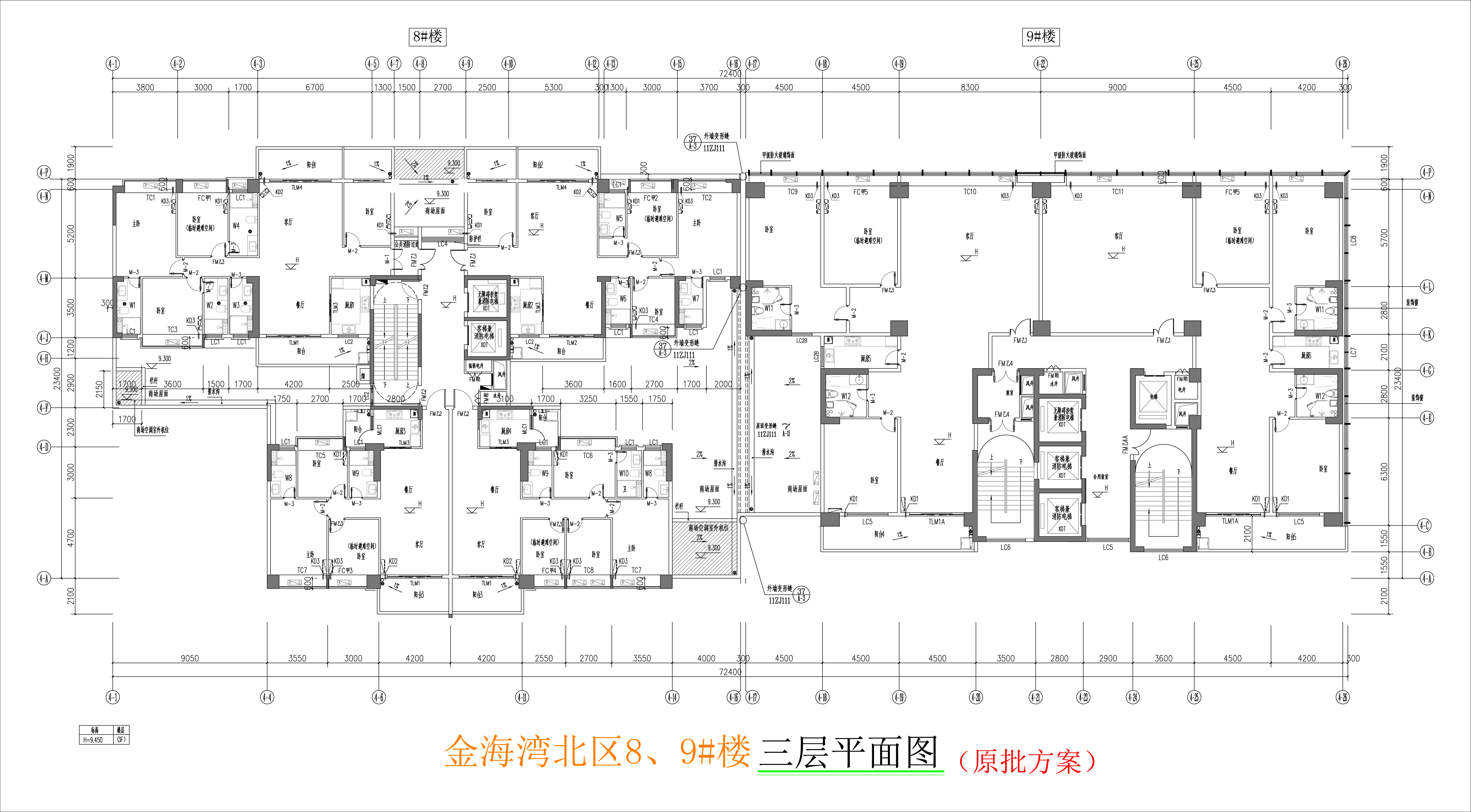 金海灣北區8、9#樓三層平面圖.jpg