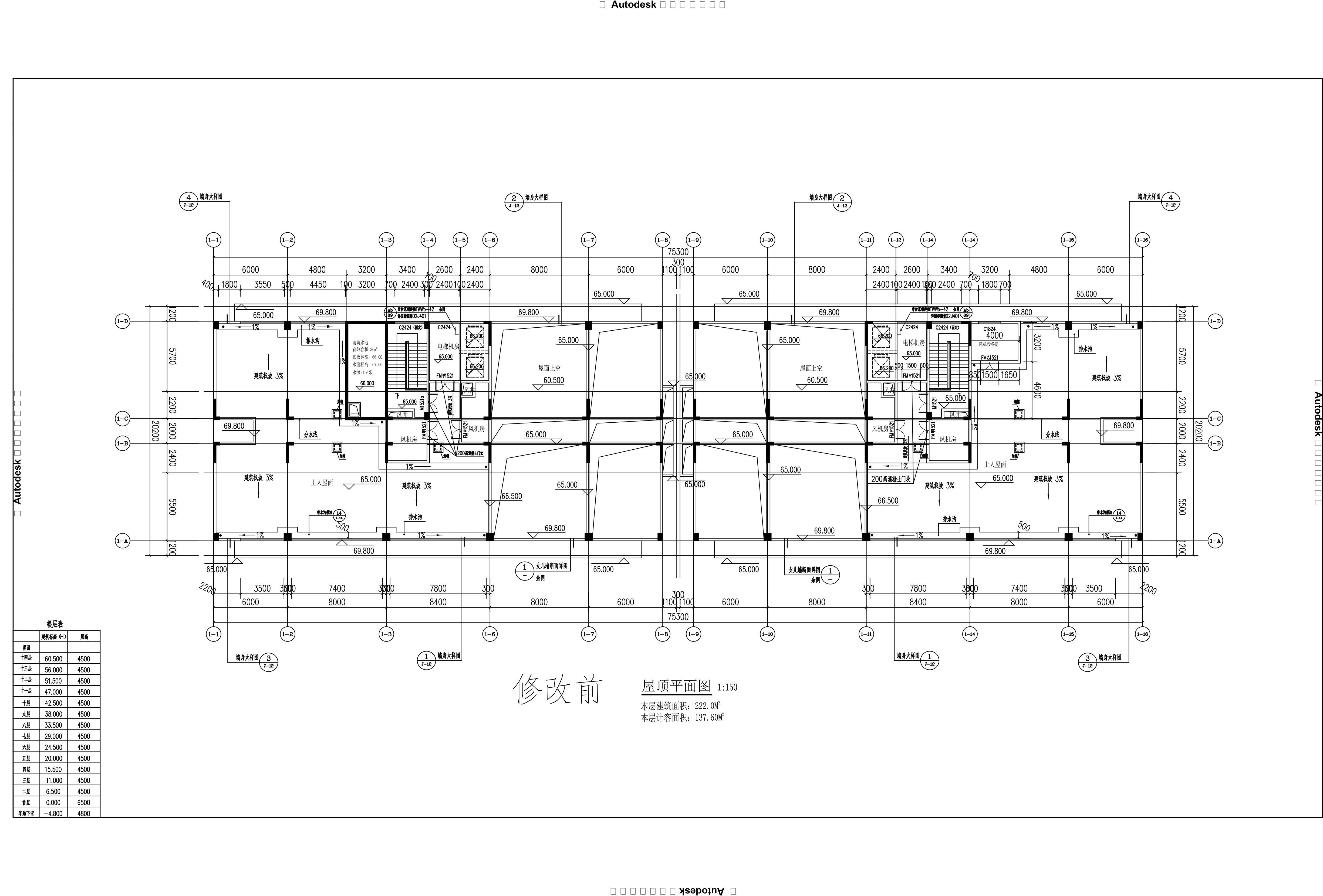 悅景1#樓 屋頂層 修改前.jpg