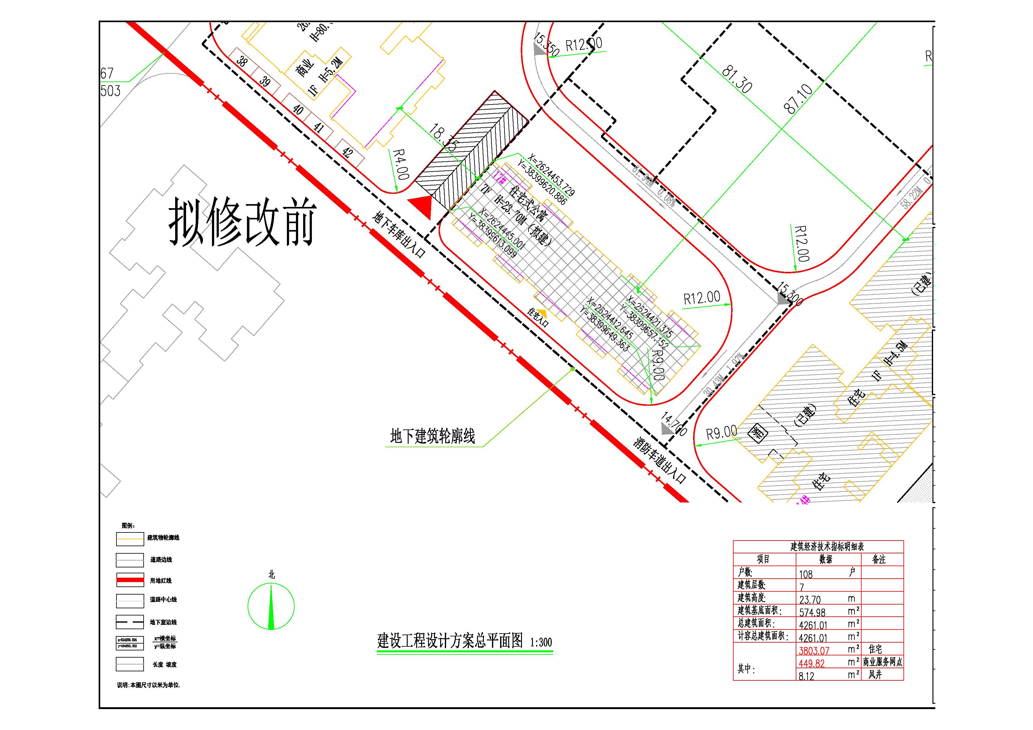 設計方案總平面圖.jpg