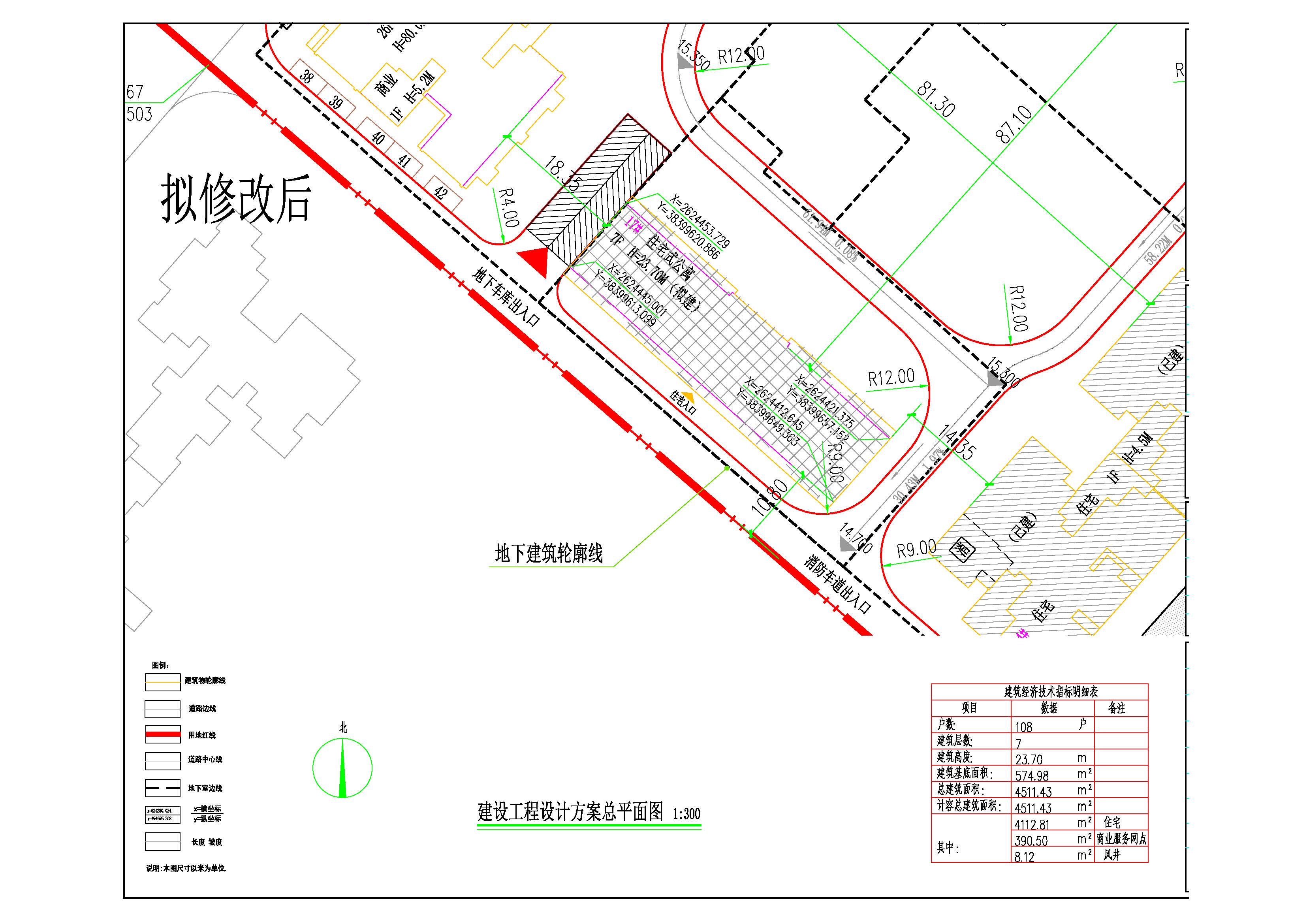 設計方案總平面圖.jpg