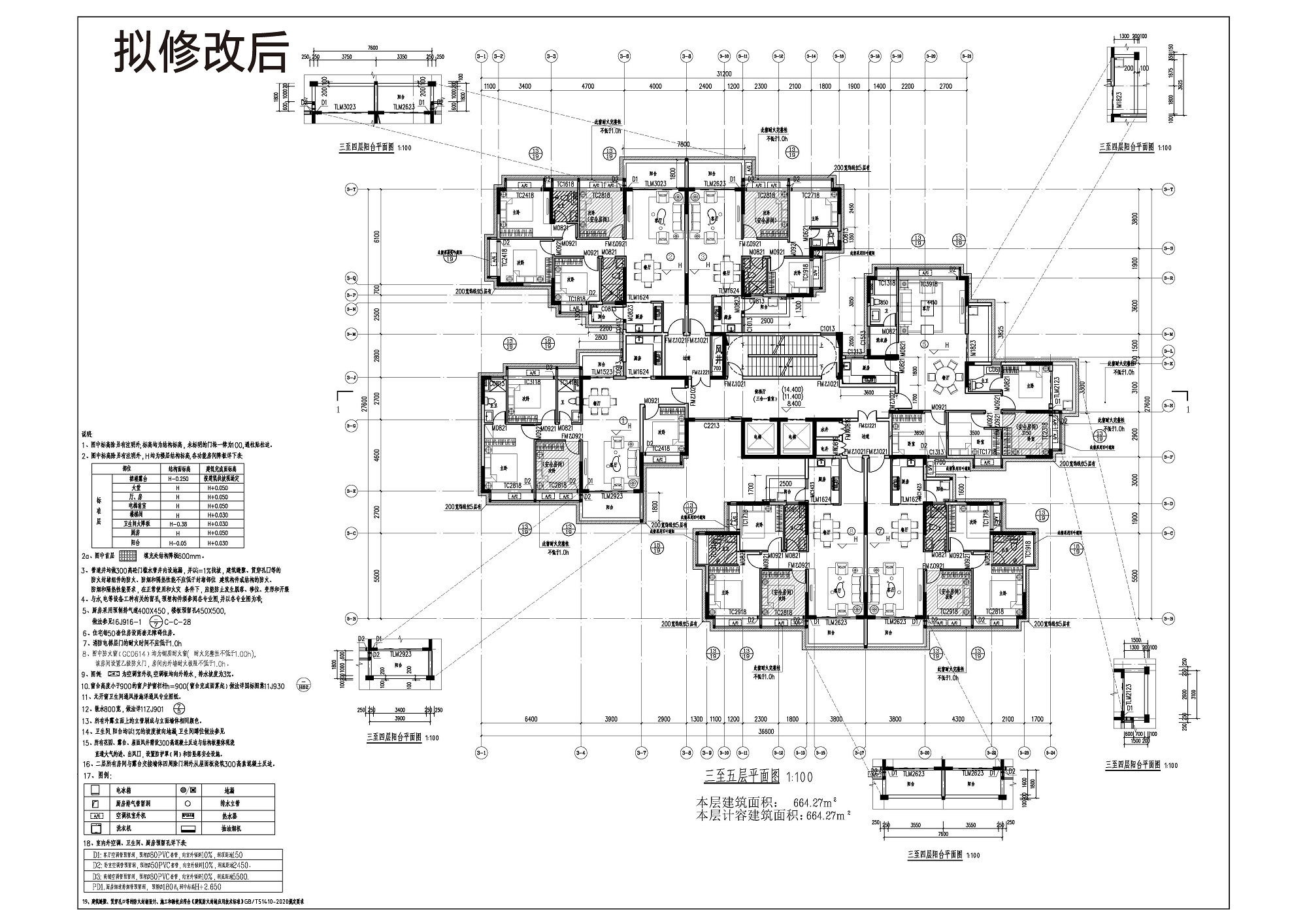 3#調(diào)整后3.jpg