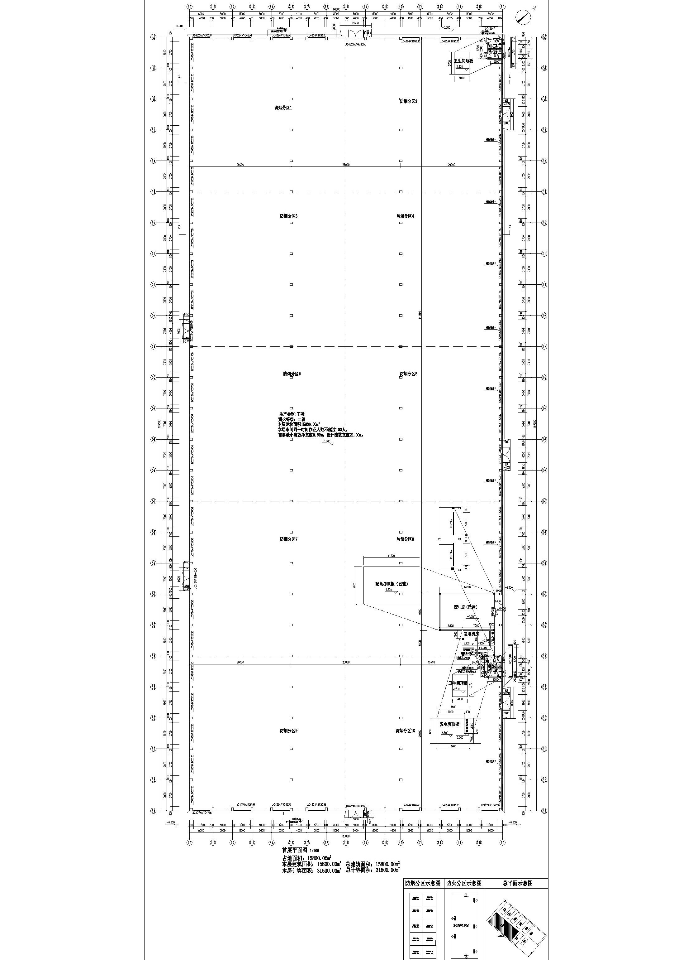 2022.09.06清遠市長裕棉紡實業有限公司-車間二報建圖_批后公告.jpg