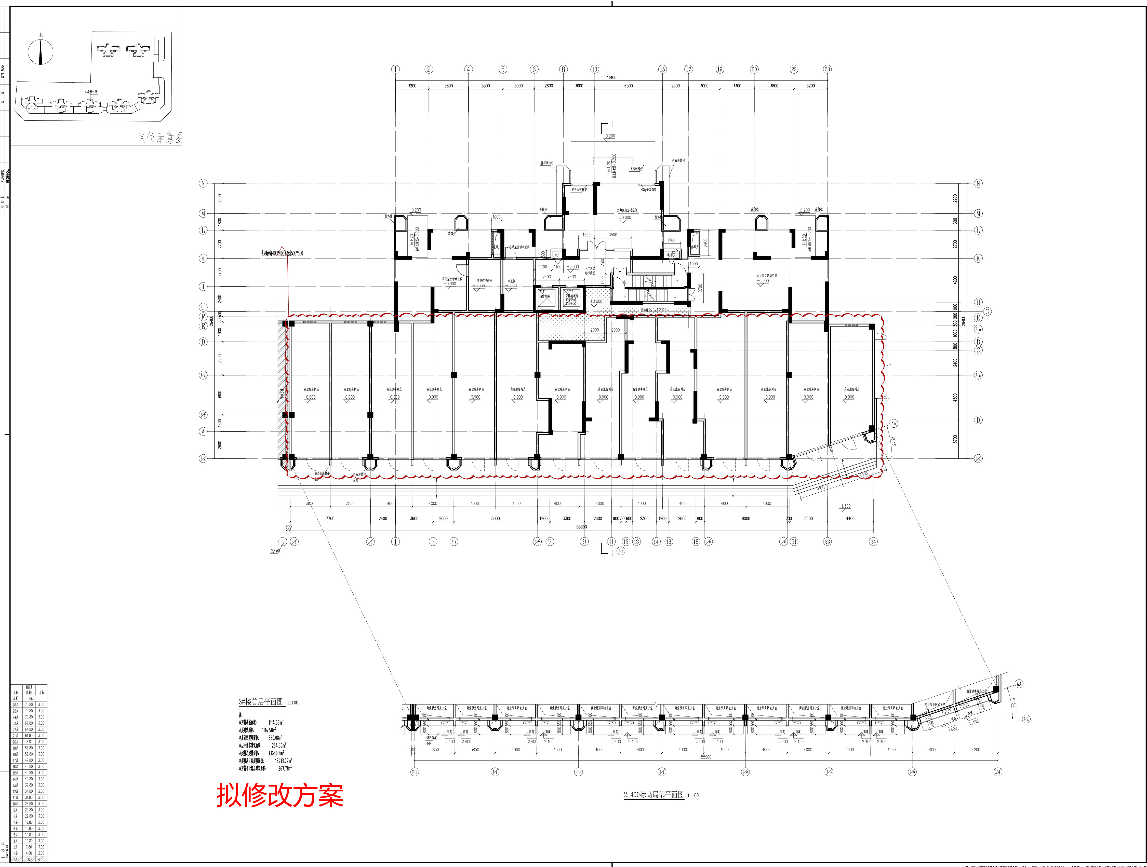 3#樓首層平面圖（擬修改方案）.jpg