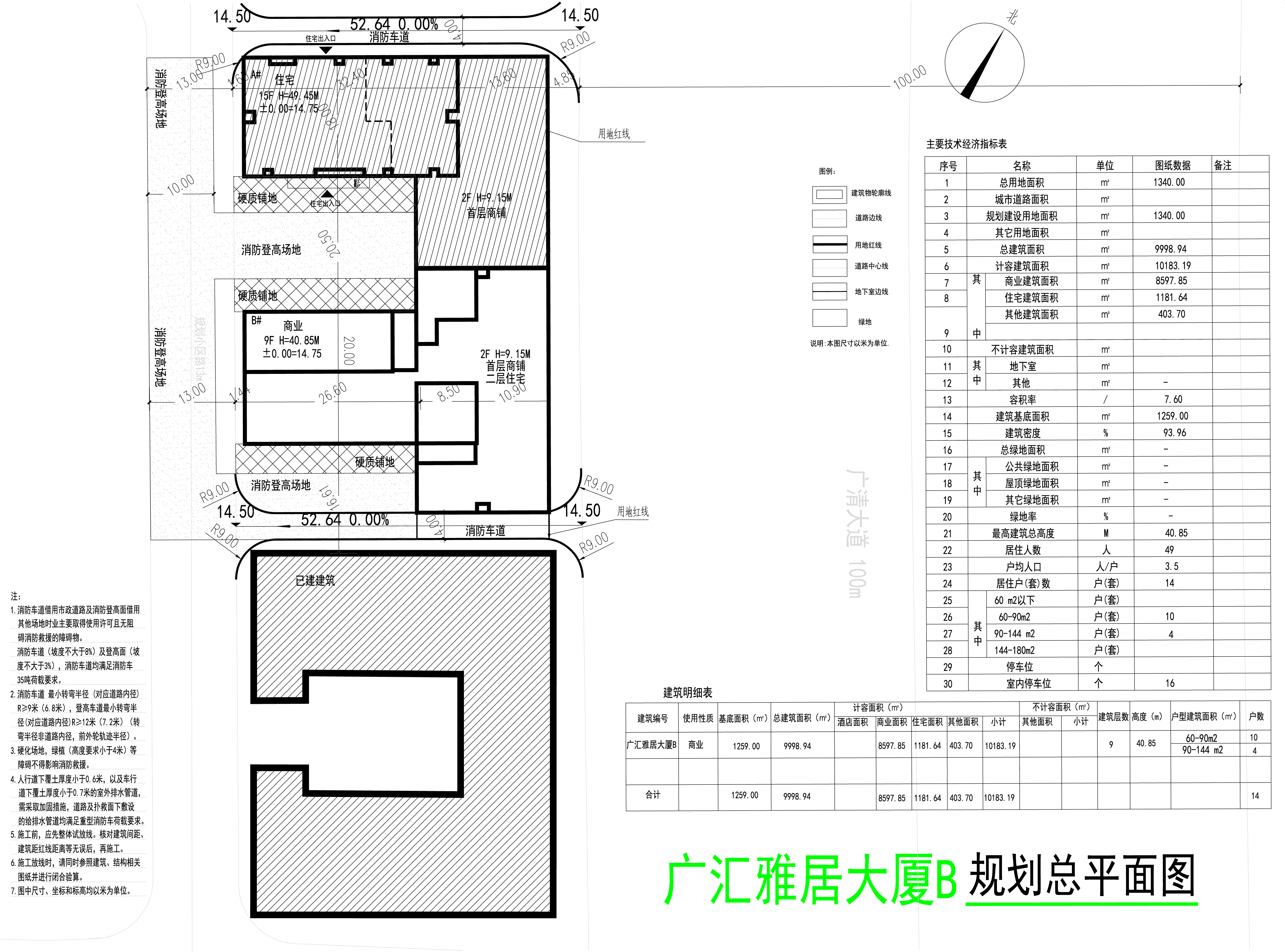 總平面方案.jpg